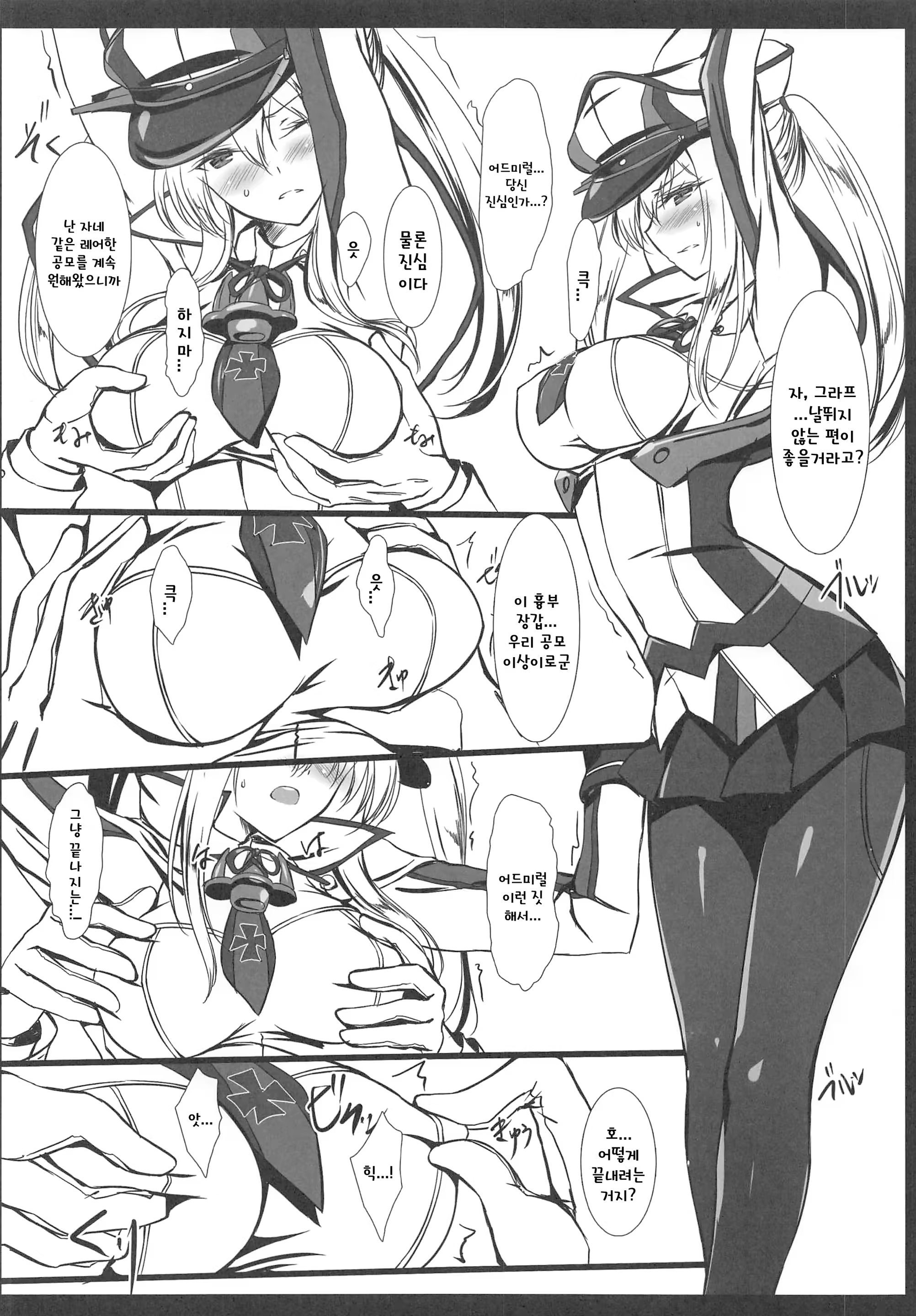 Content 1373024 - 6 페이지