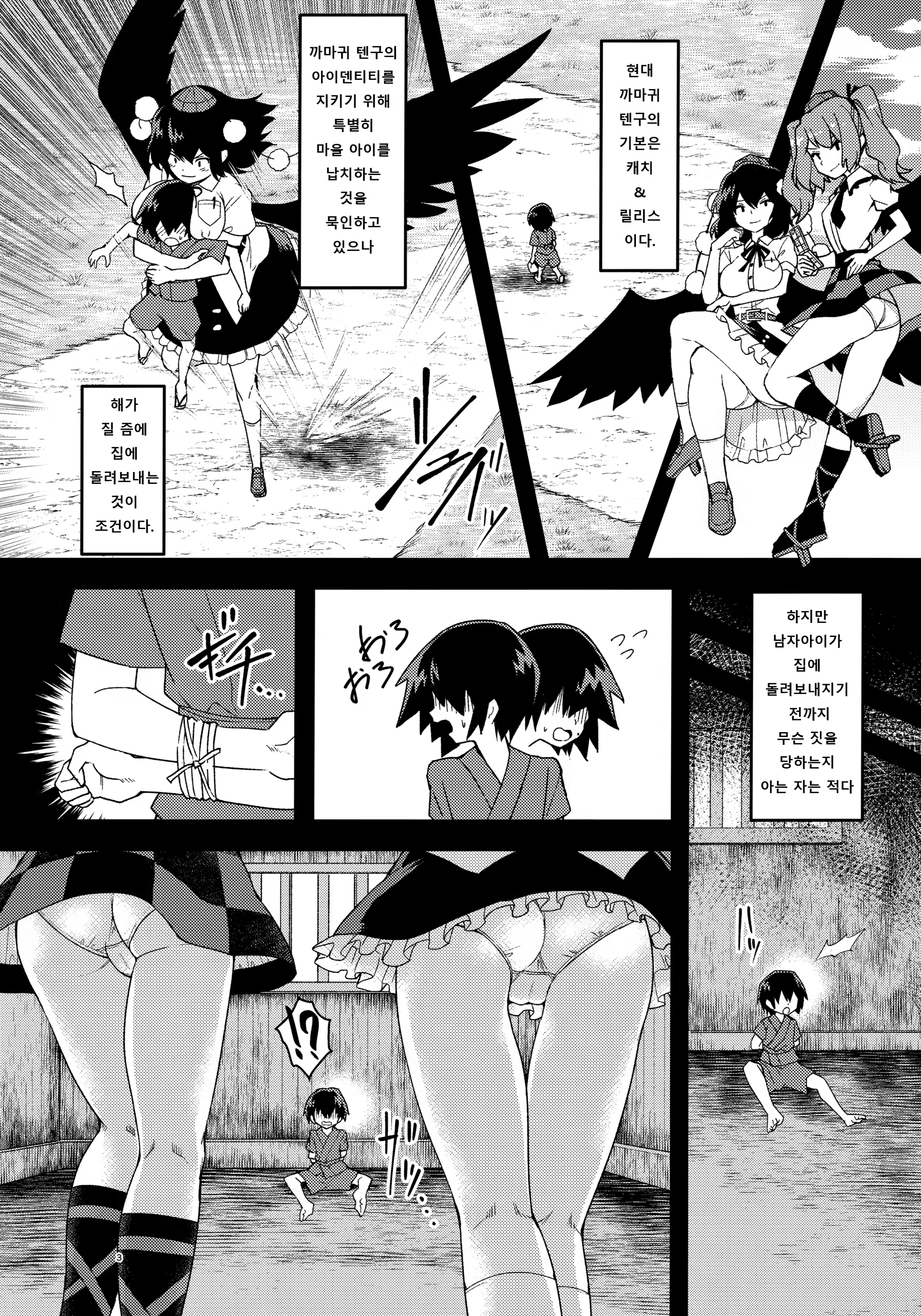 Content 1373246 - 2 페이지