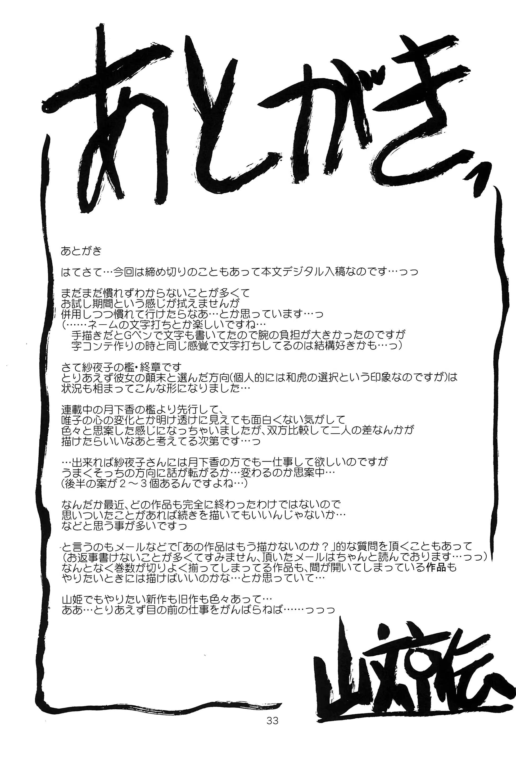 Content 1373247 - 33 페이지