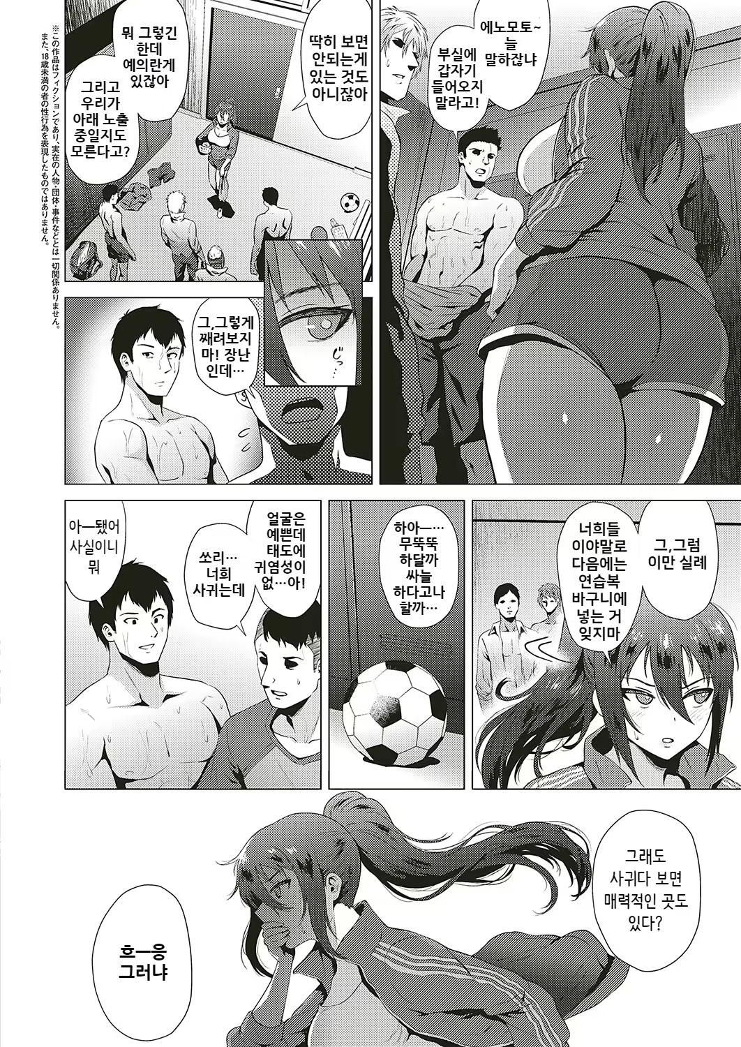 Content 1373367 - 2 페이지