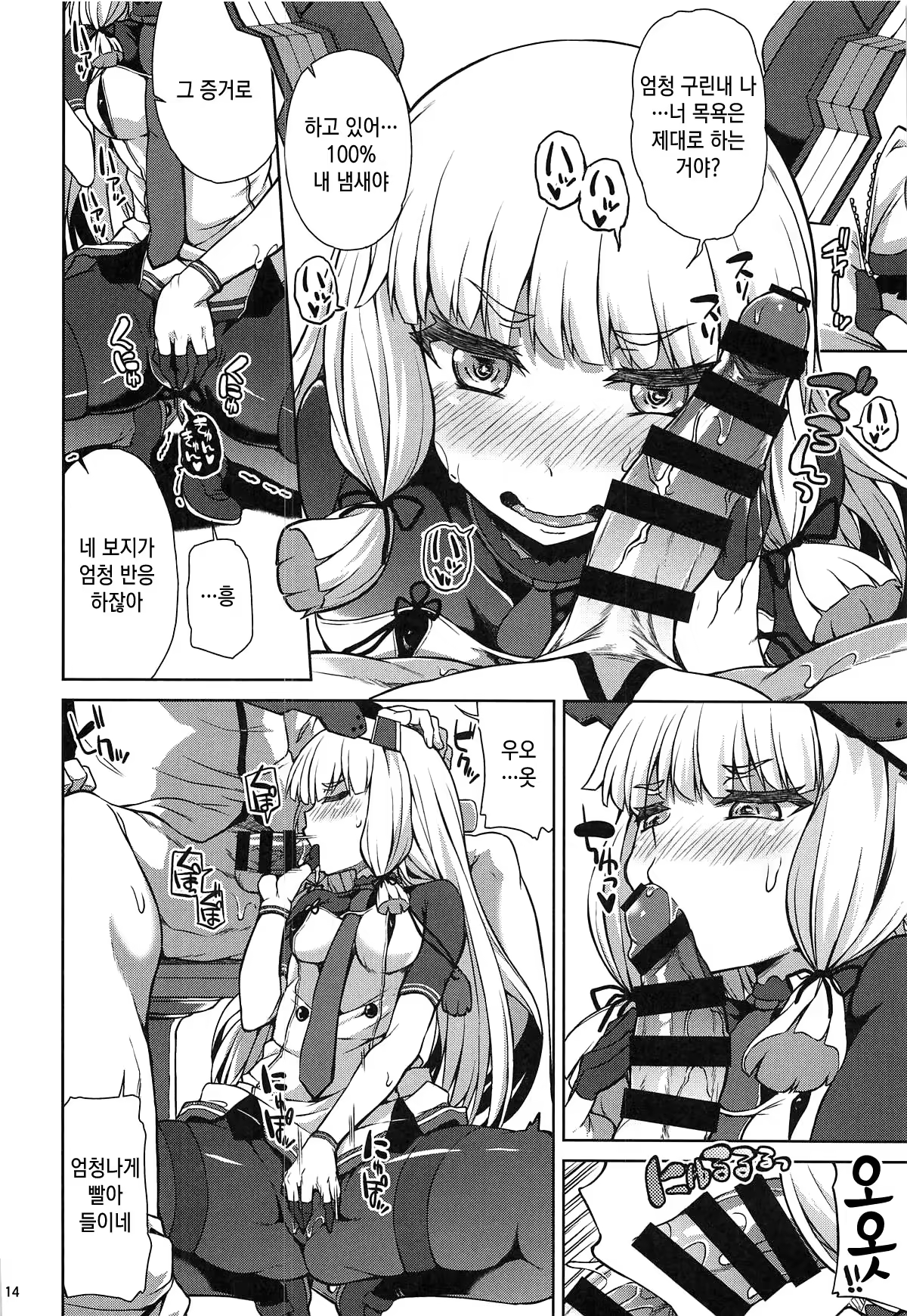 Content 1373387 - 15 페이지