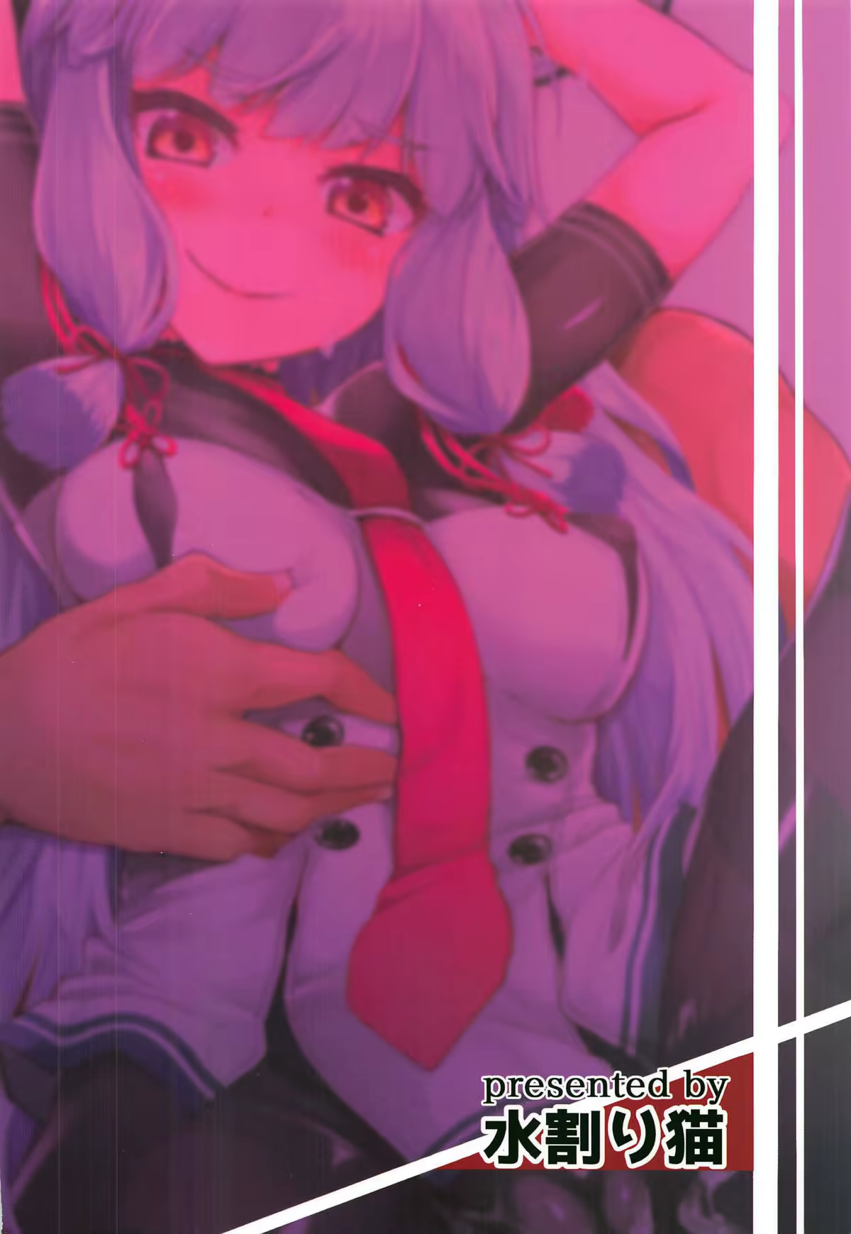 Content 1373387 - 26 페이지