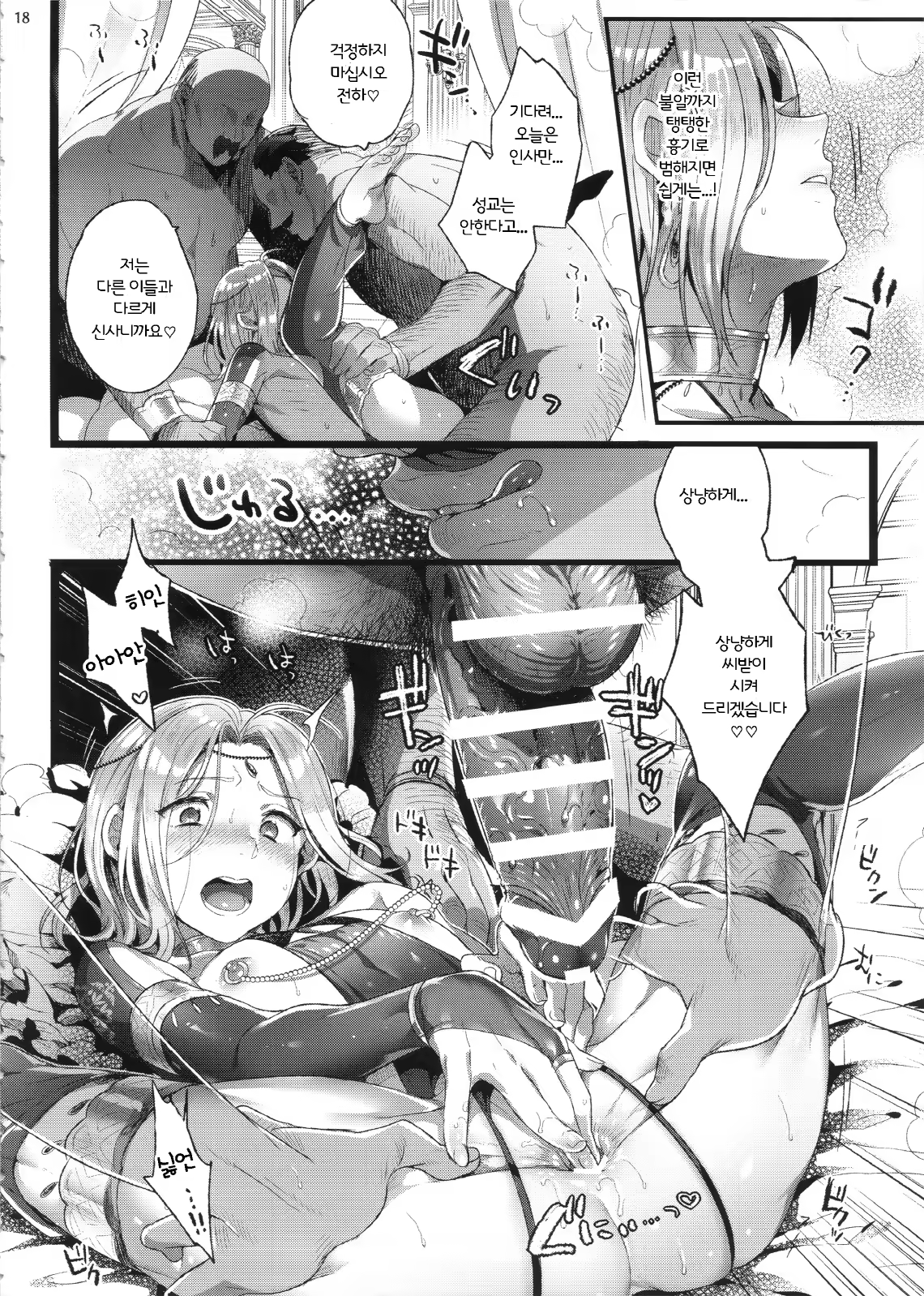 Content 1373408 - 17 페이지