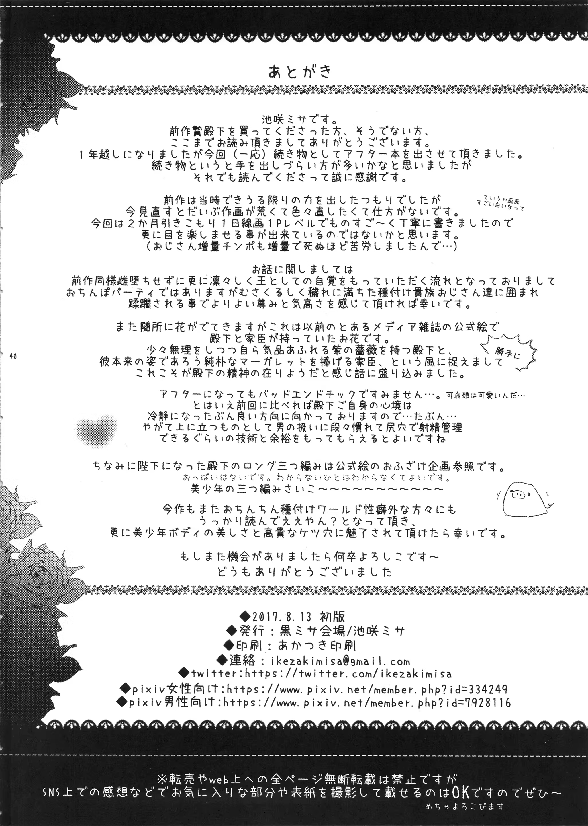 Content 1373408 - 39 페이지