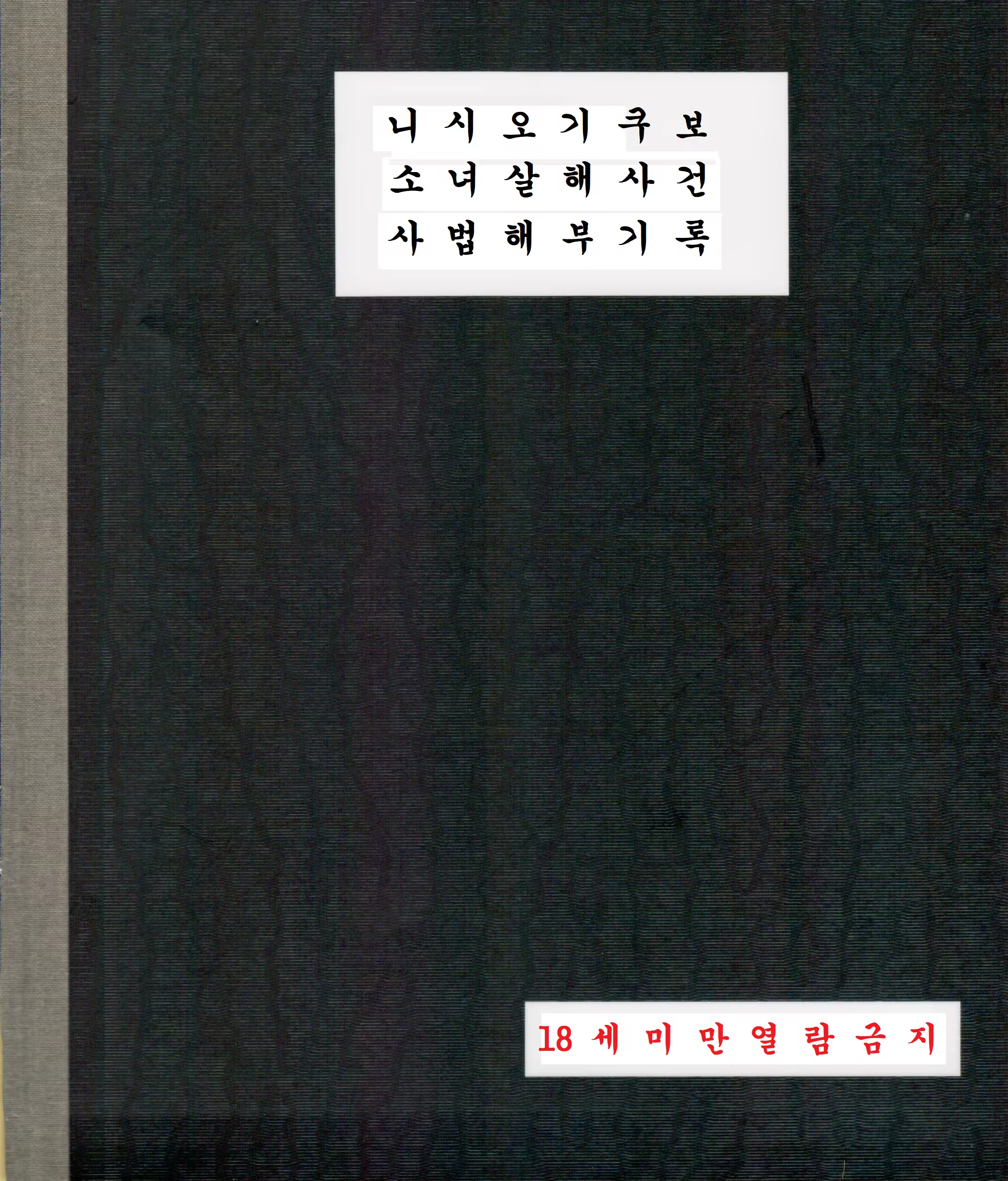 Content 1373520 - 1 페이지