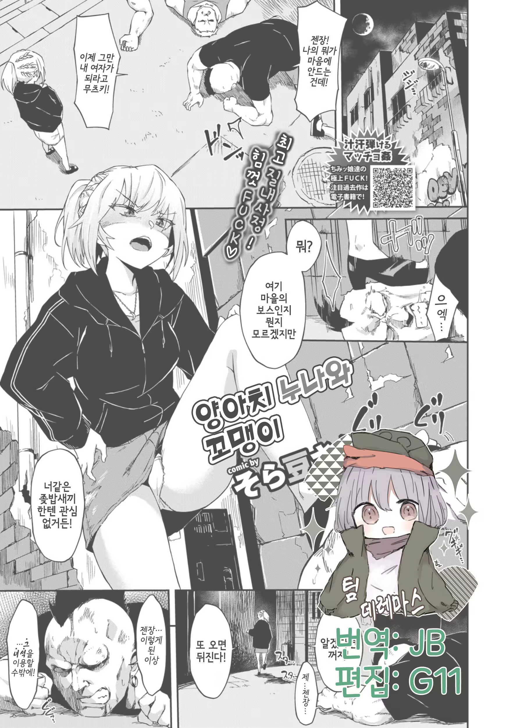 Content 1373552 - 1 페이지