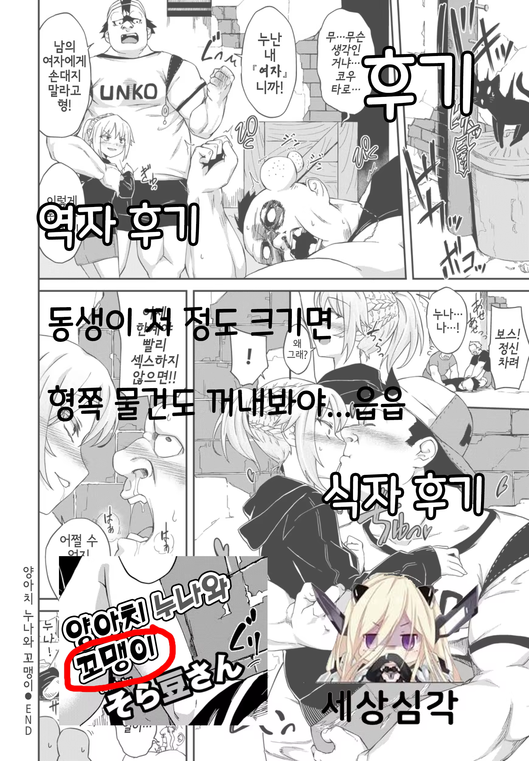 Content 1373552 - 22 페이지