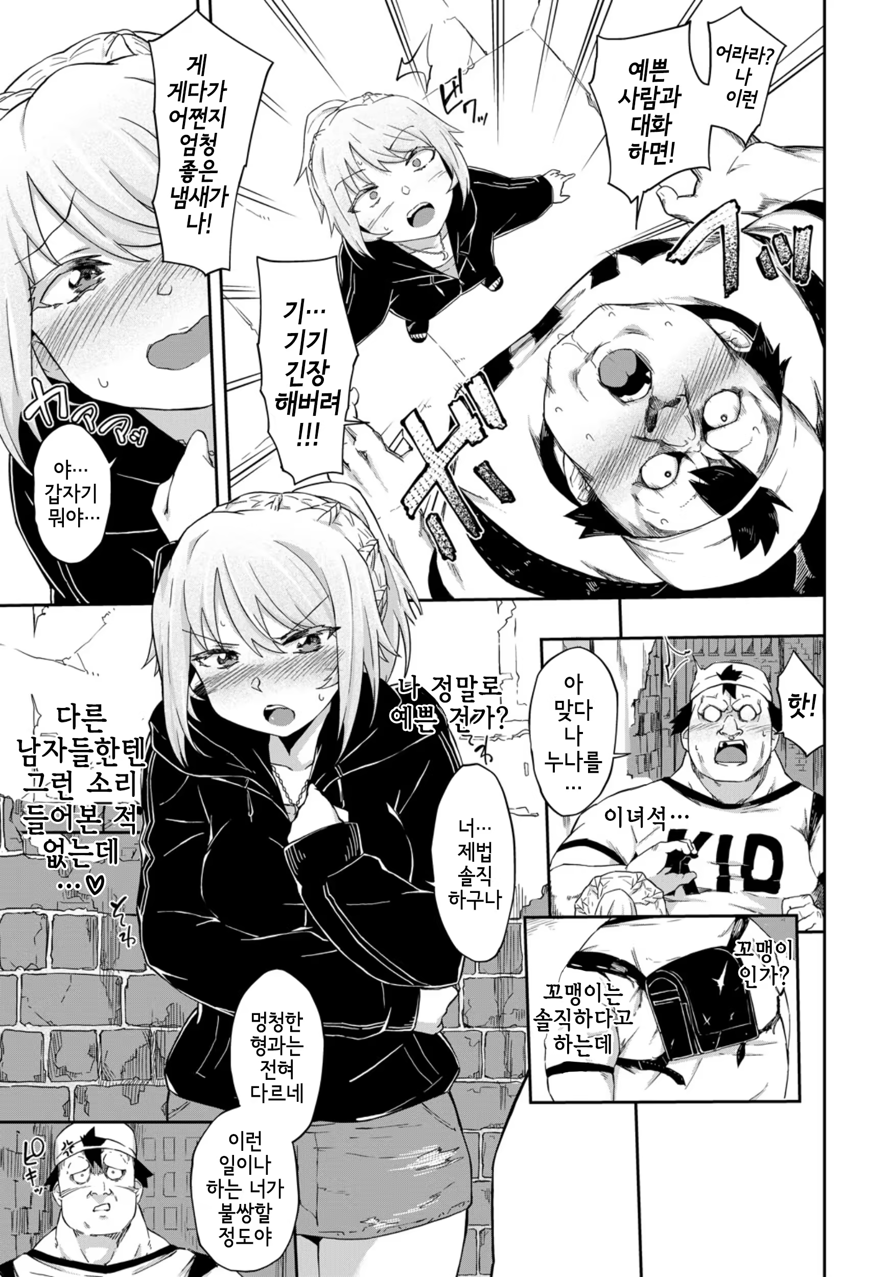 Content 1373552 - 4 페이지