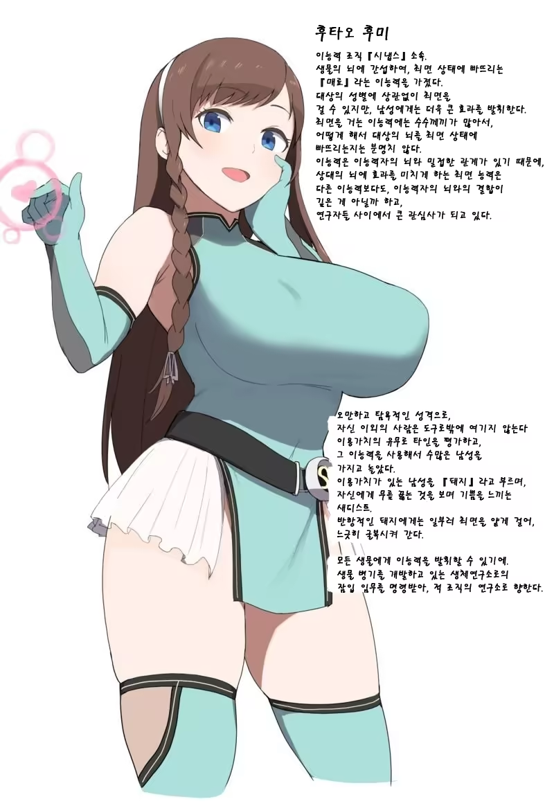 Content 1373668 - 1 페이지