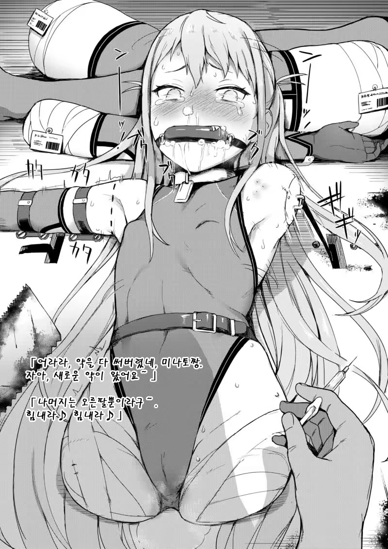Content 1373668 - 12 페이지