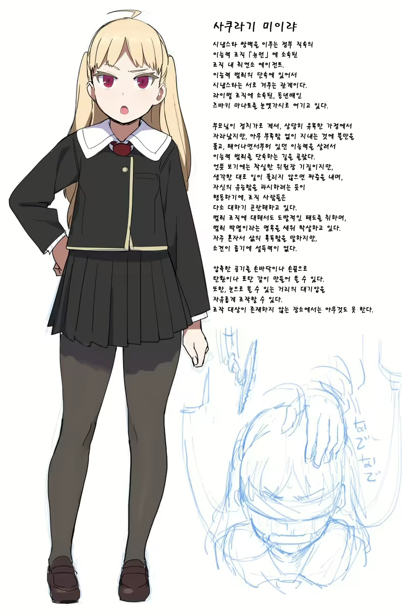 Content 1373668 - 25 페이지