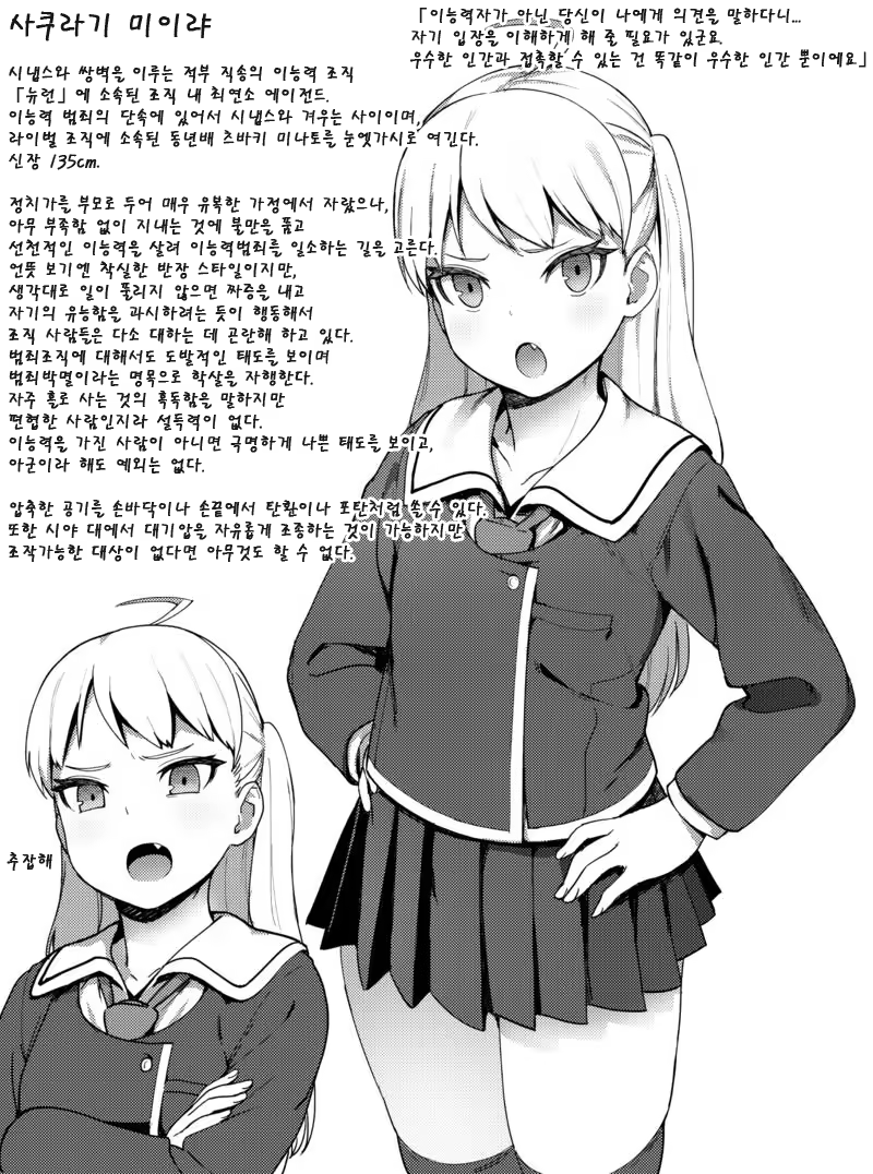 Content 1373668 - 26 페이지