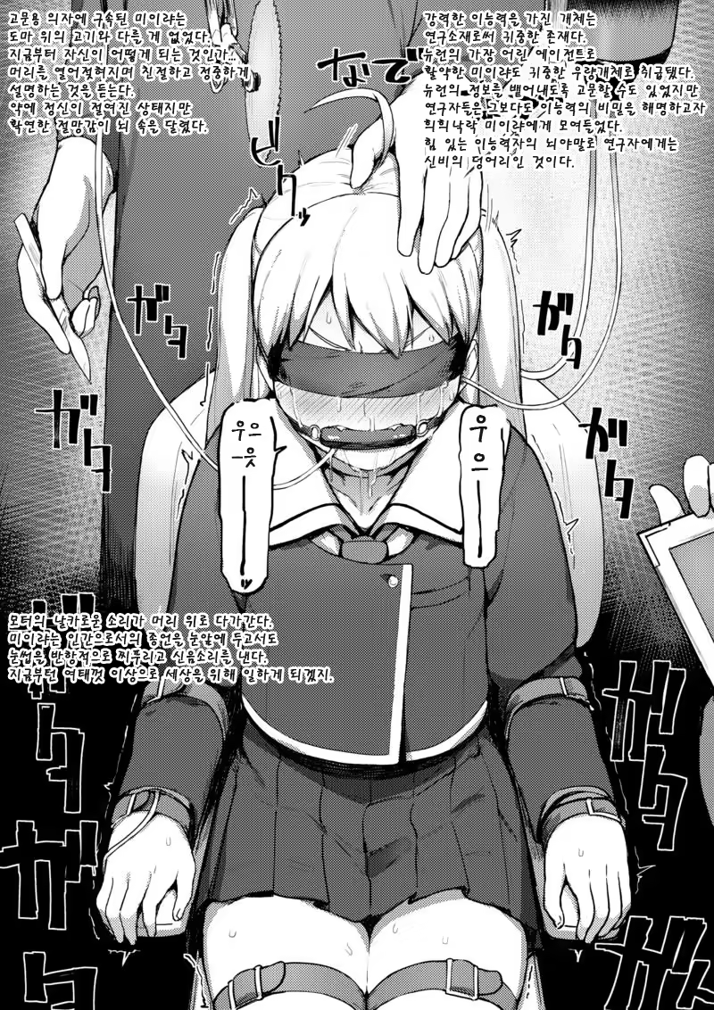 Content 1373668 - 28 페이지