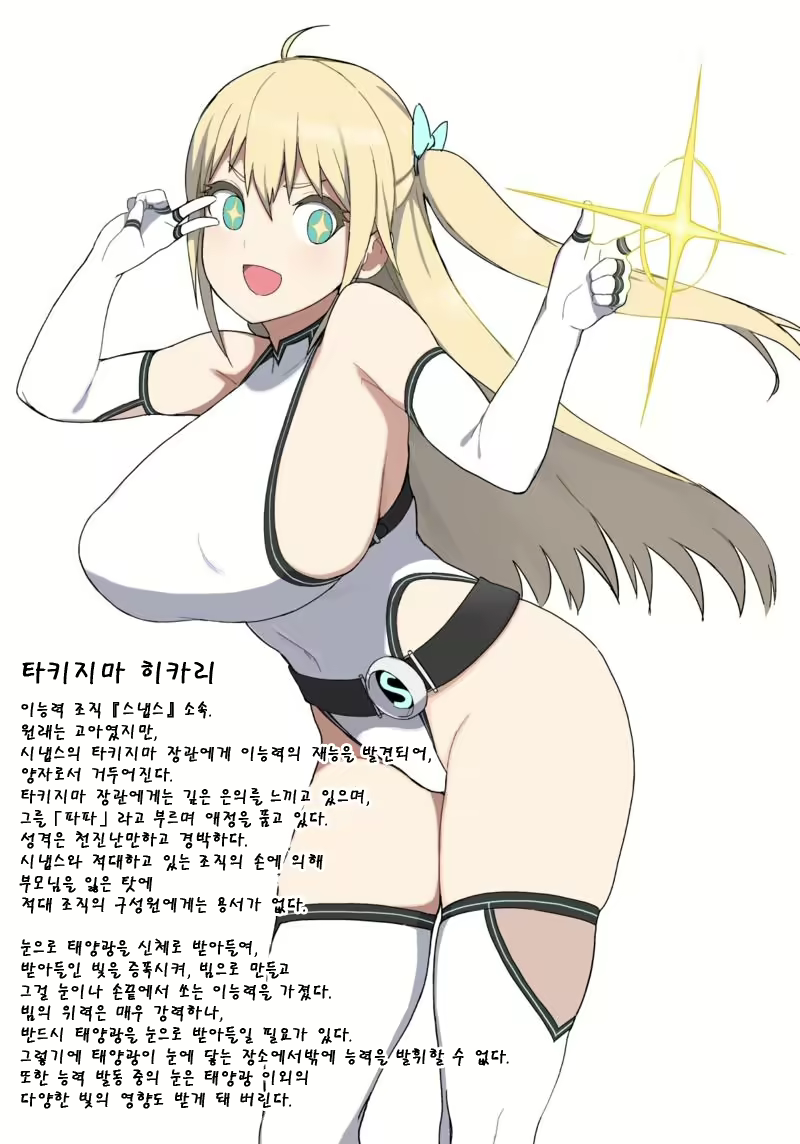 Content 1373668 - 4 페이지