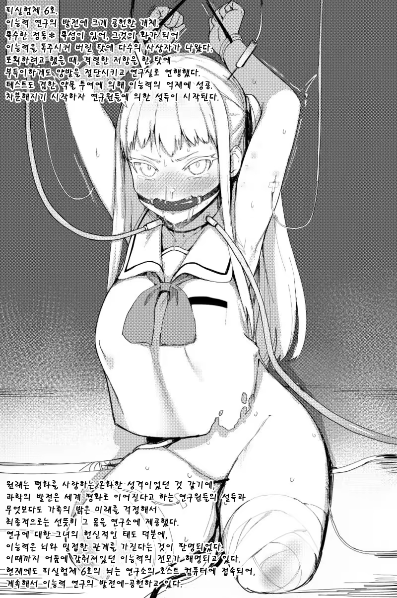 Content 1373668 - 5 페이지