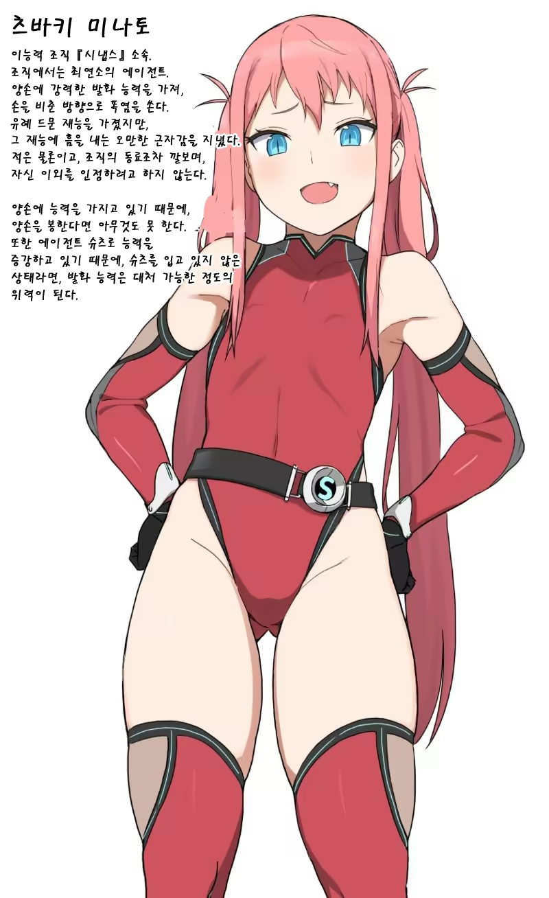 Content 1373668 - 7 페이지