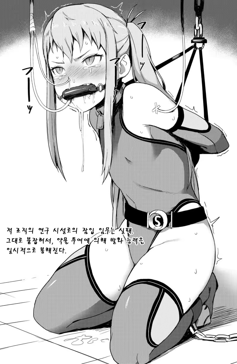 Content 1373668 - 9 페이지