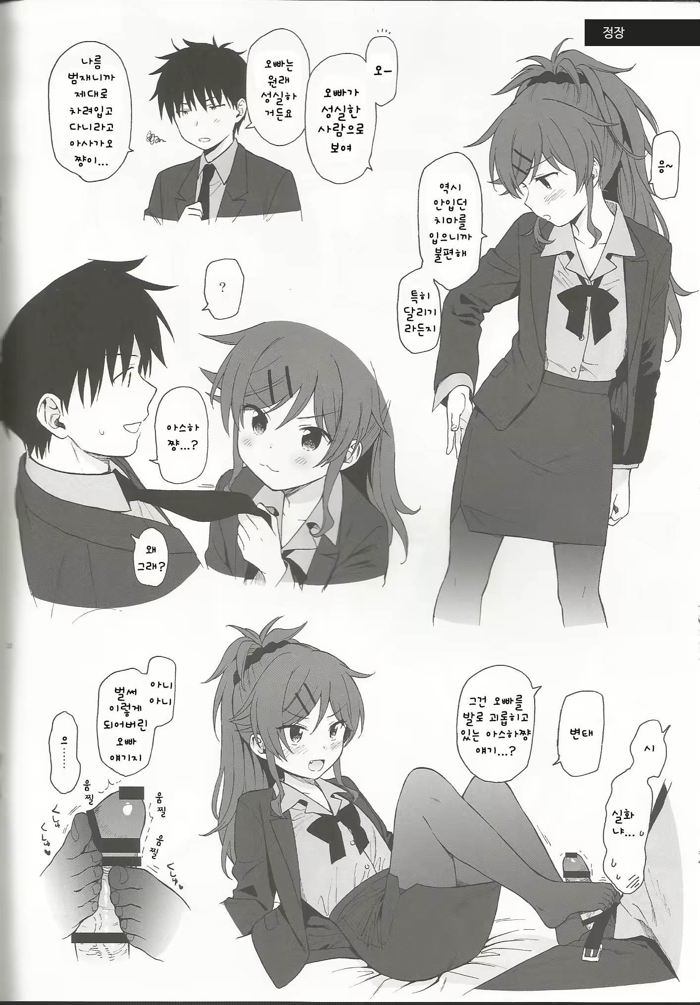Content 1373818 - 22 페이지