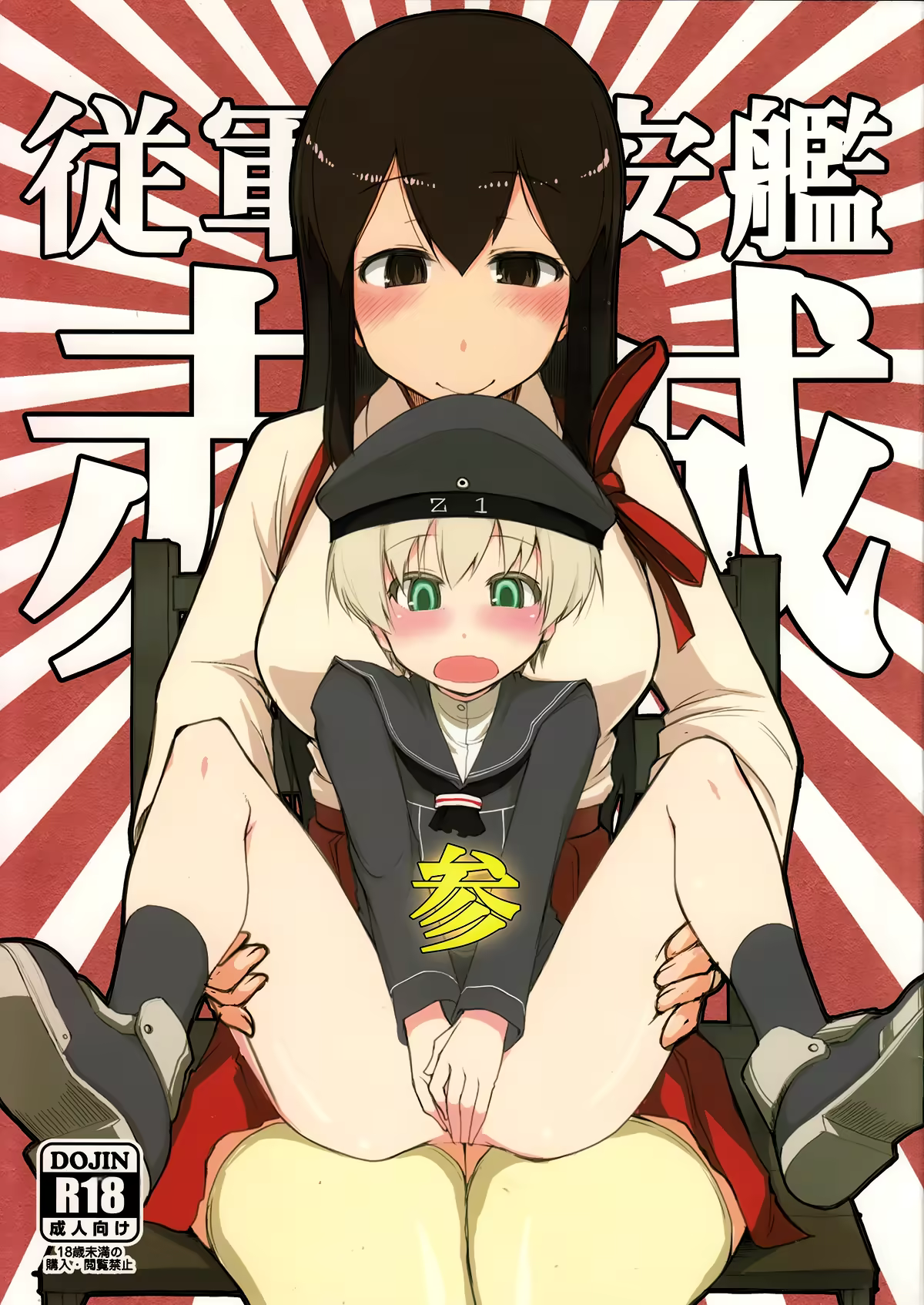 Content 1374029 - 1 페이지