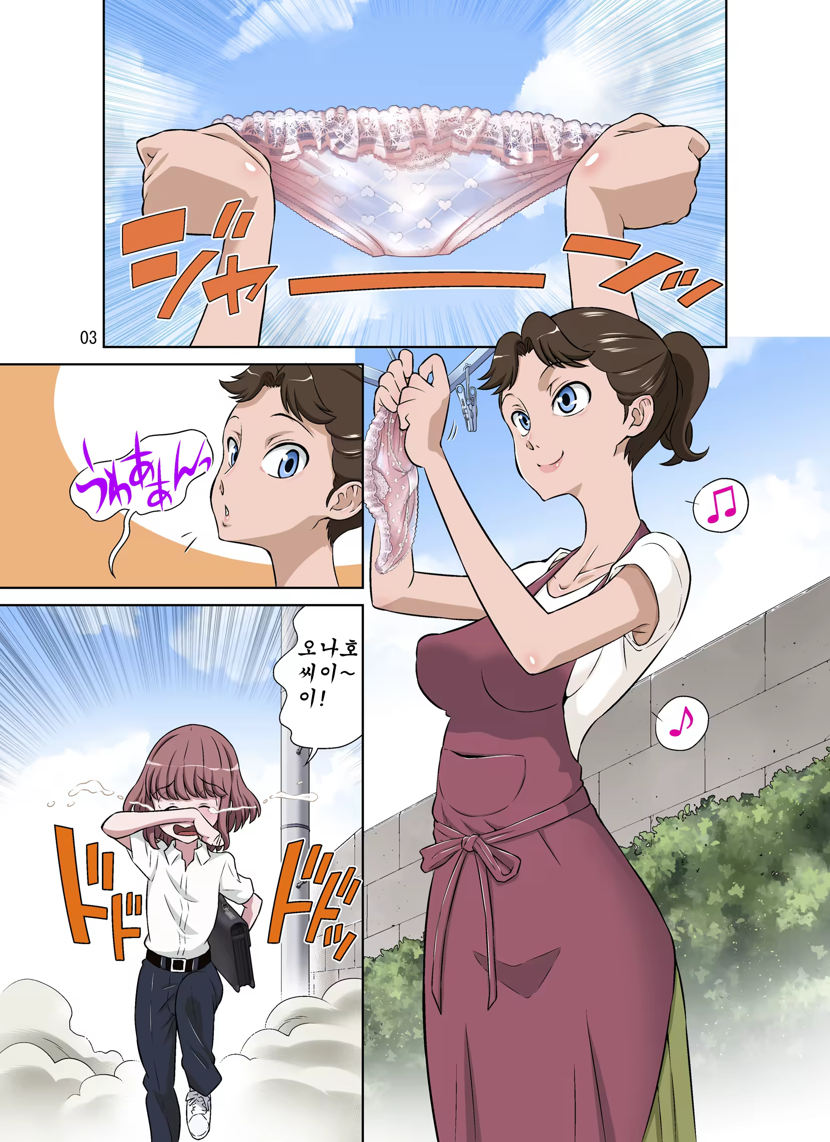 Content 1374031 - 47 페이지