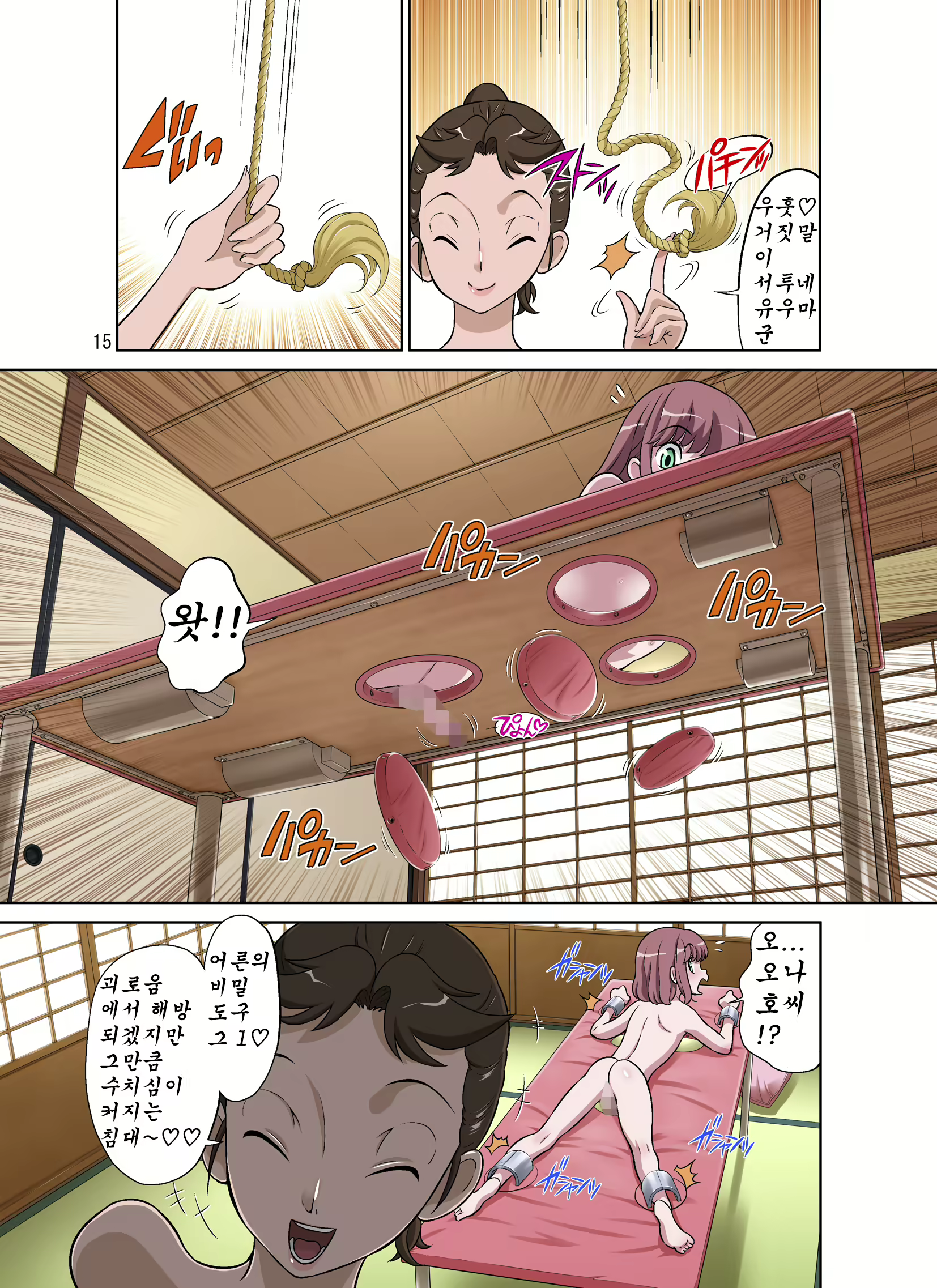 Content 1374031 - 59 페이지