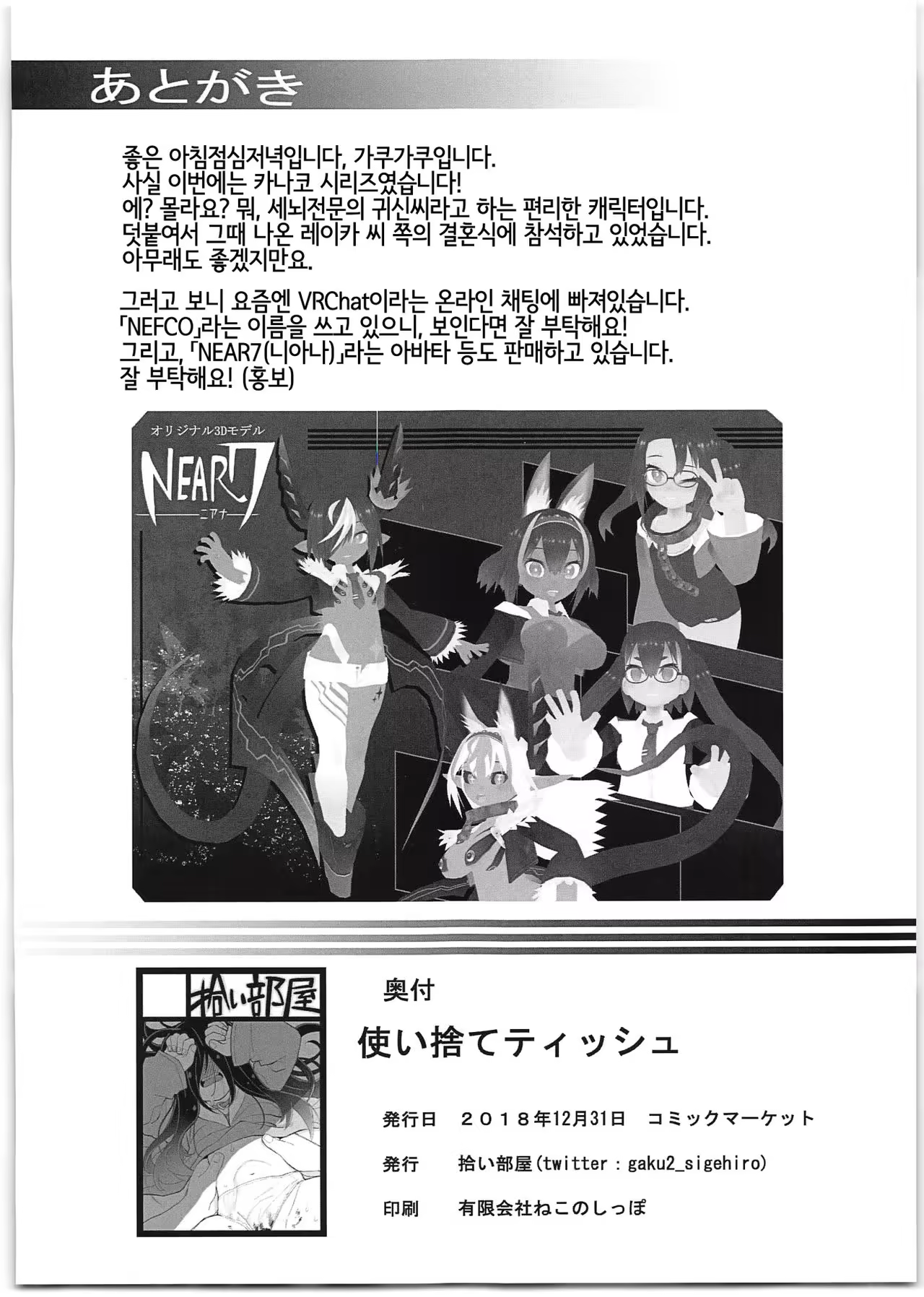 Content 1374060 - 10 페이지