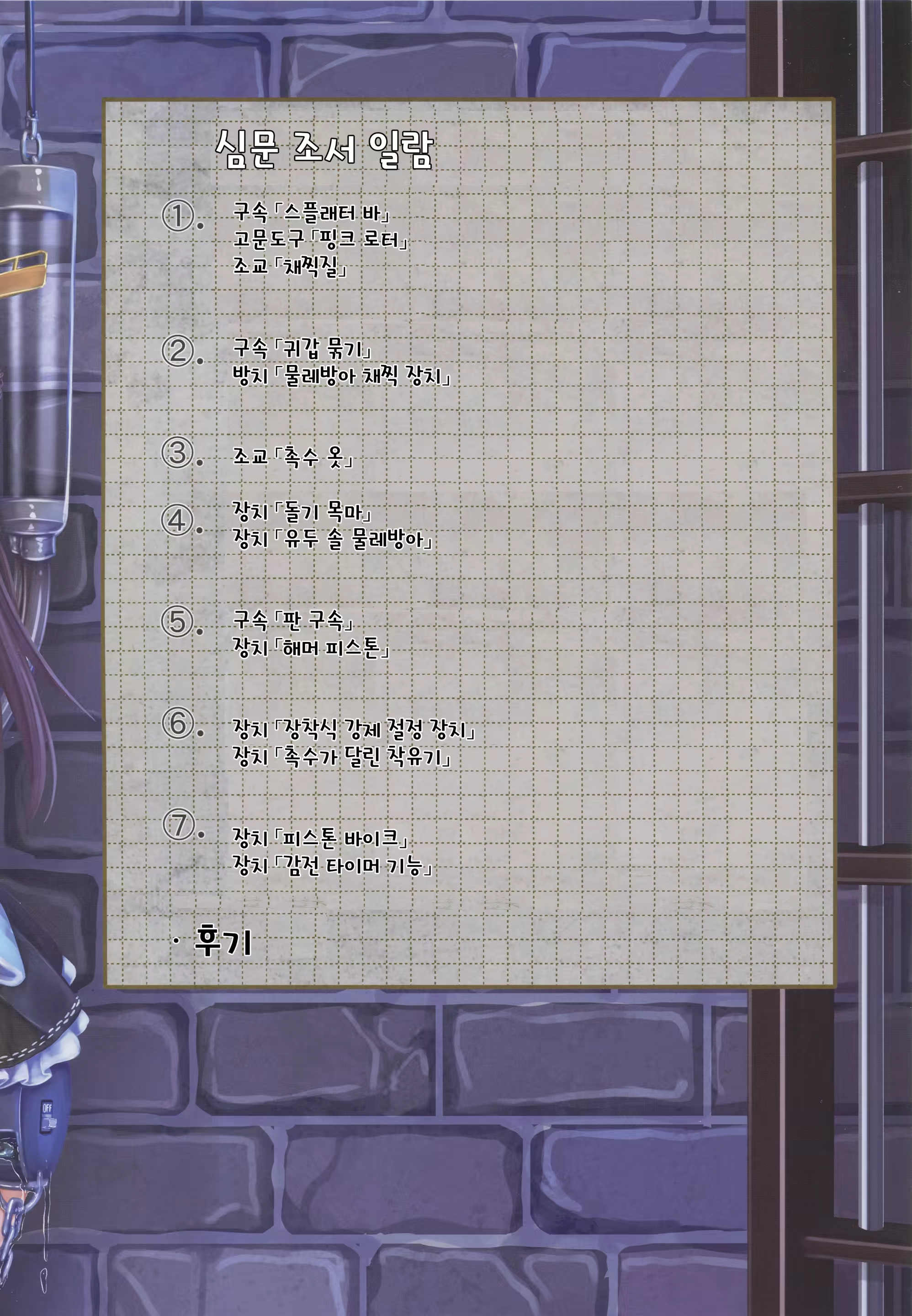 Content 1374142 - 2 페이지