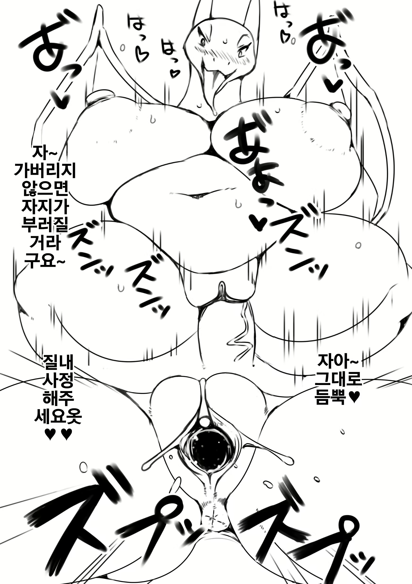 Content 1374159 - 12 페이지