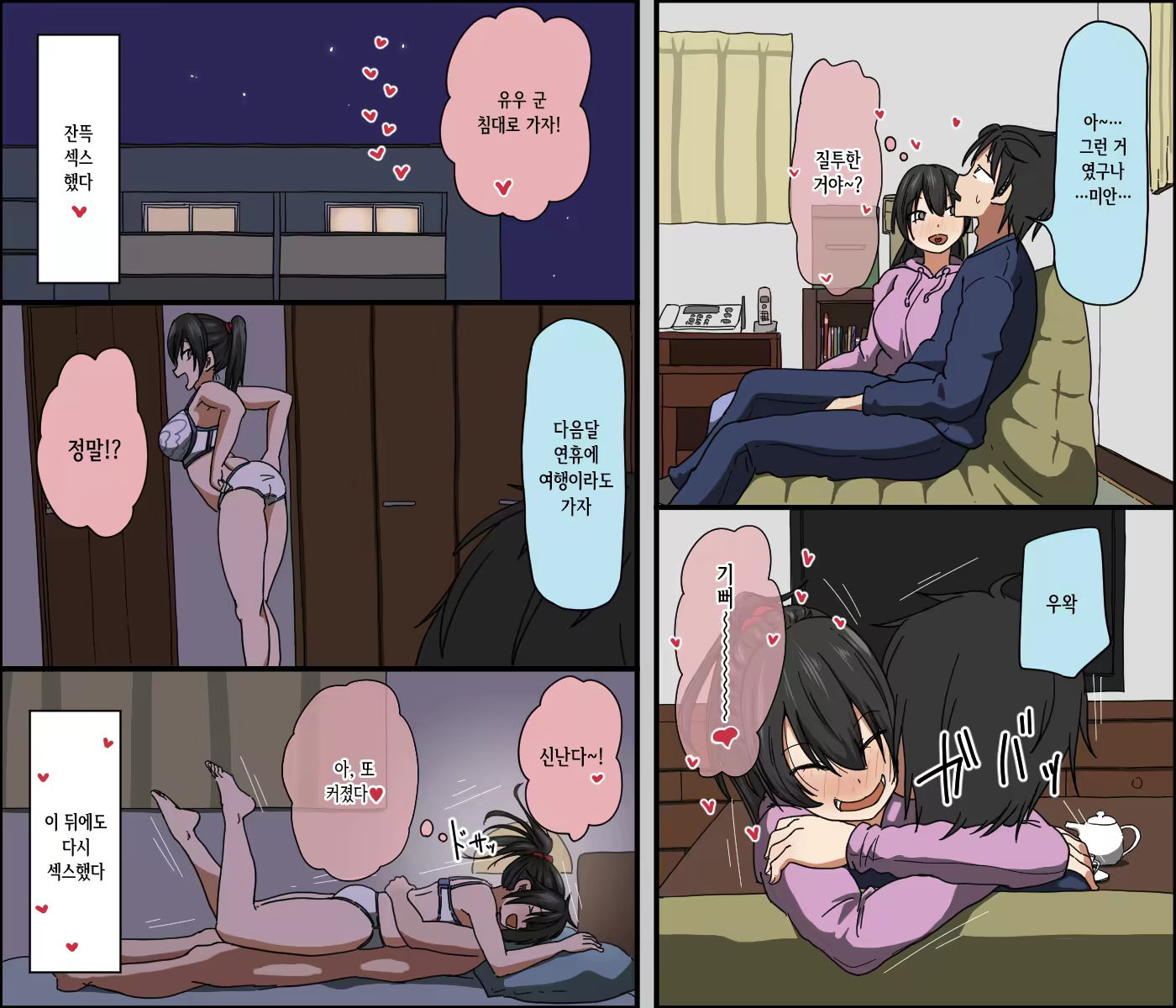 Content 1374470 - 7 페이지
