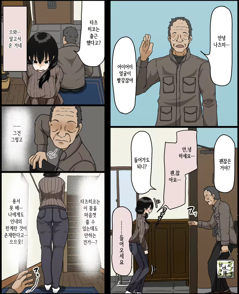Content 1374473 - 13 페이지
