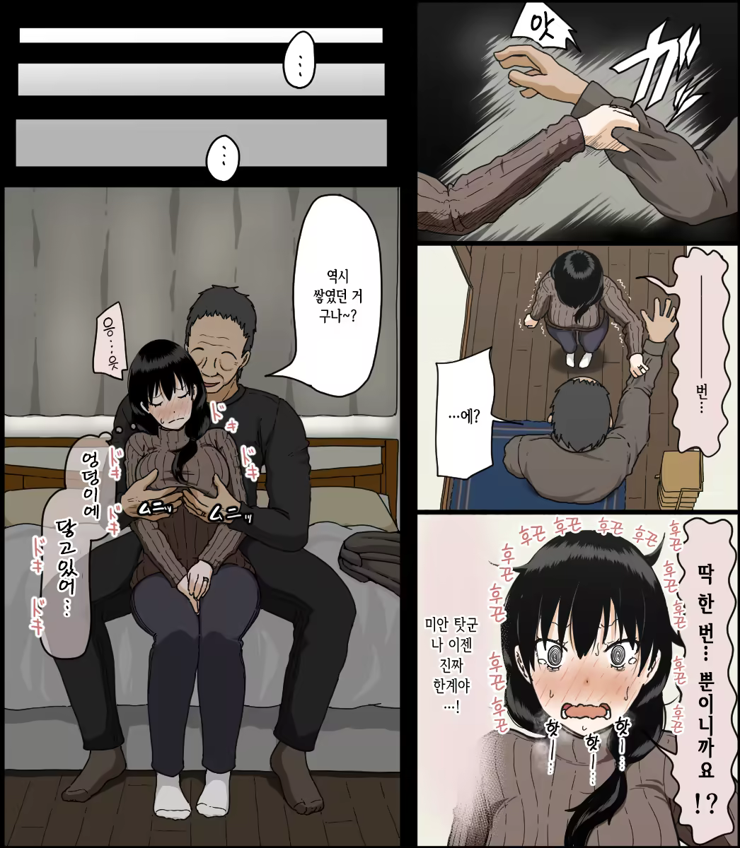 Content 1374473 - 15 페이지