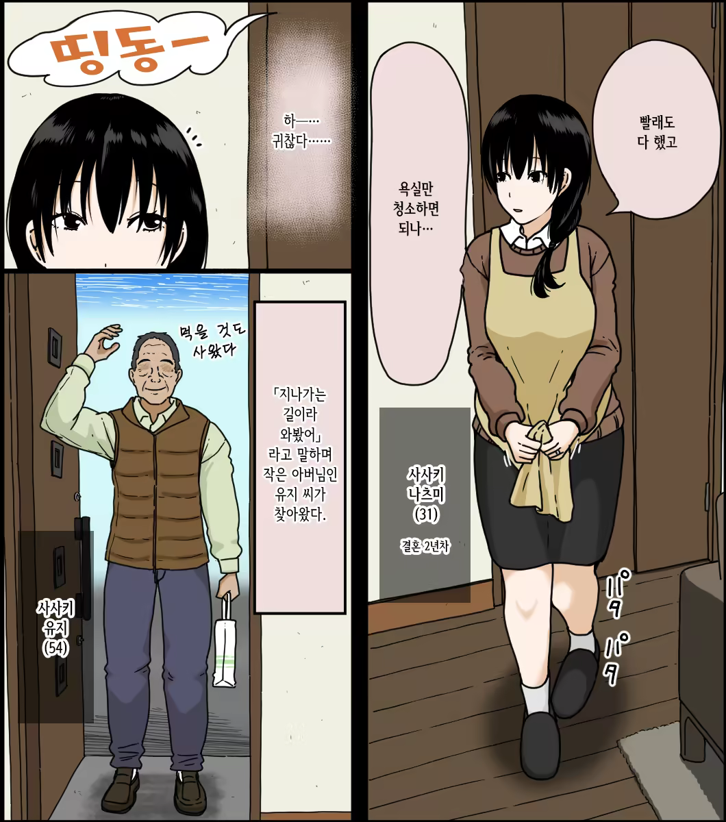 Content 1374473 - 3 페이지
