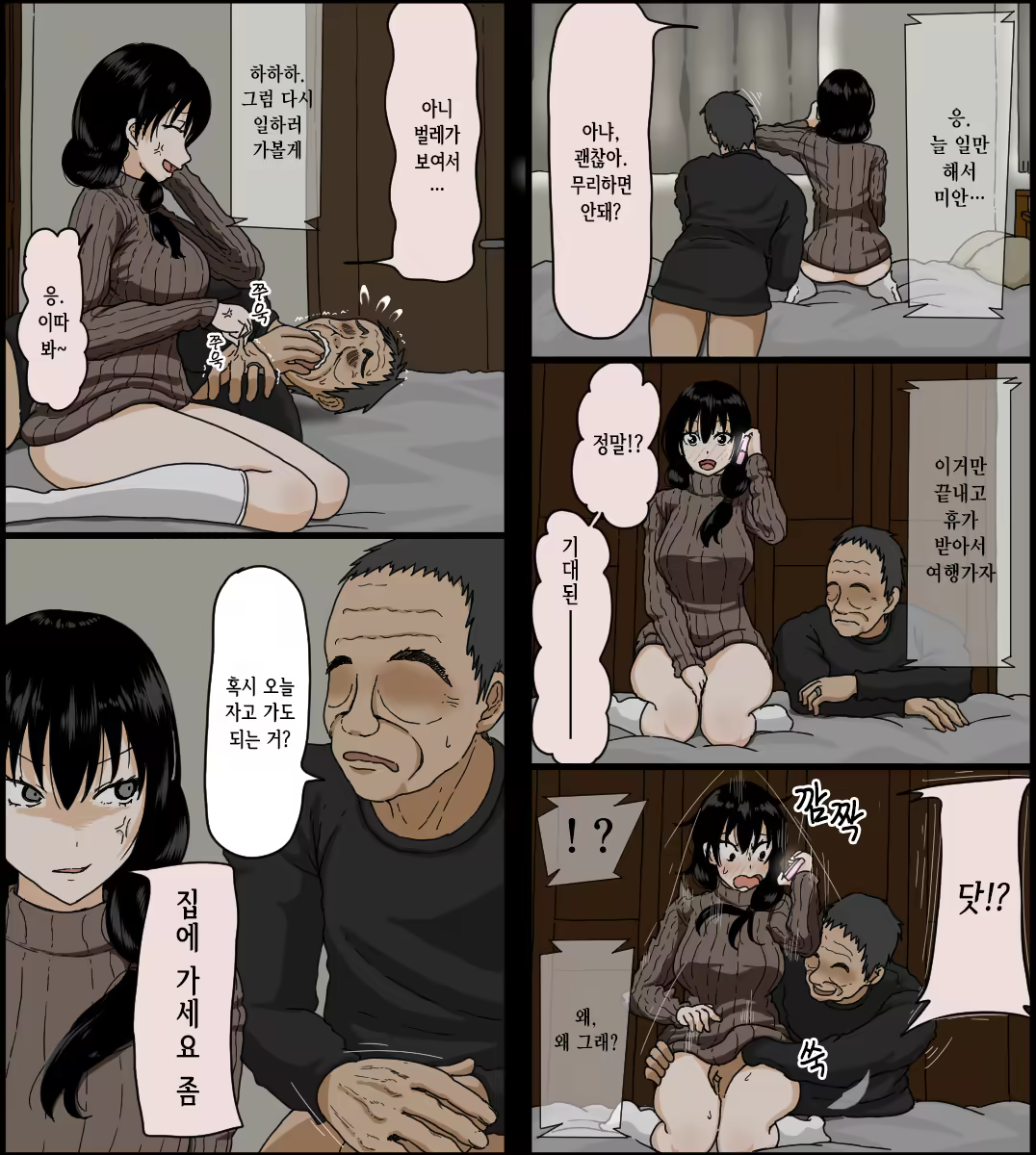 Content 1374473 - 32 페이지
