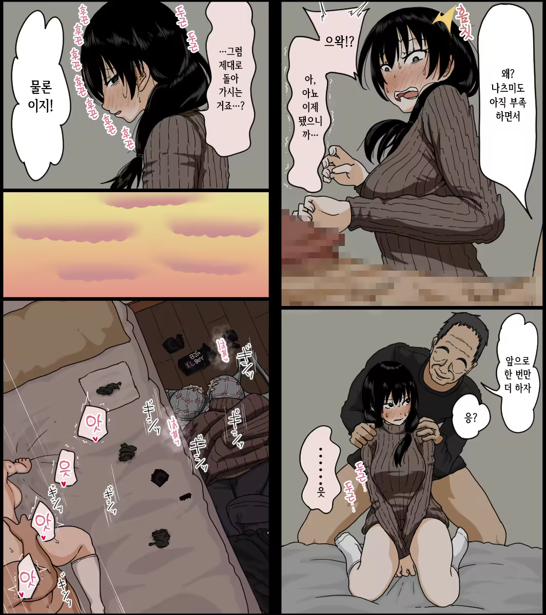 Content 1374473 - 33 페이지