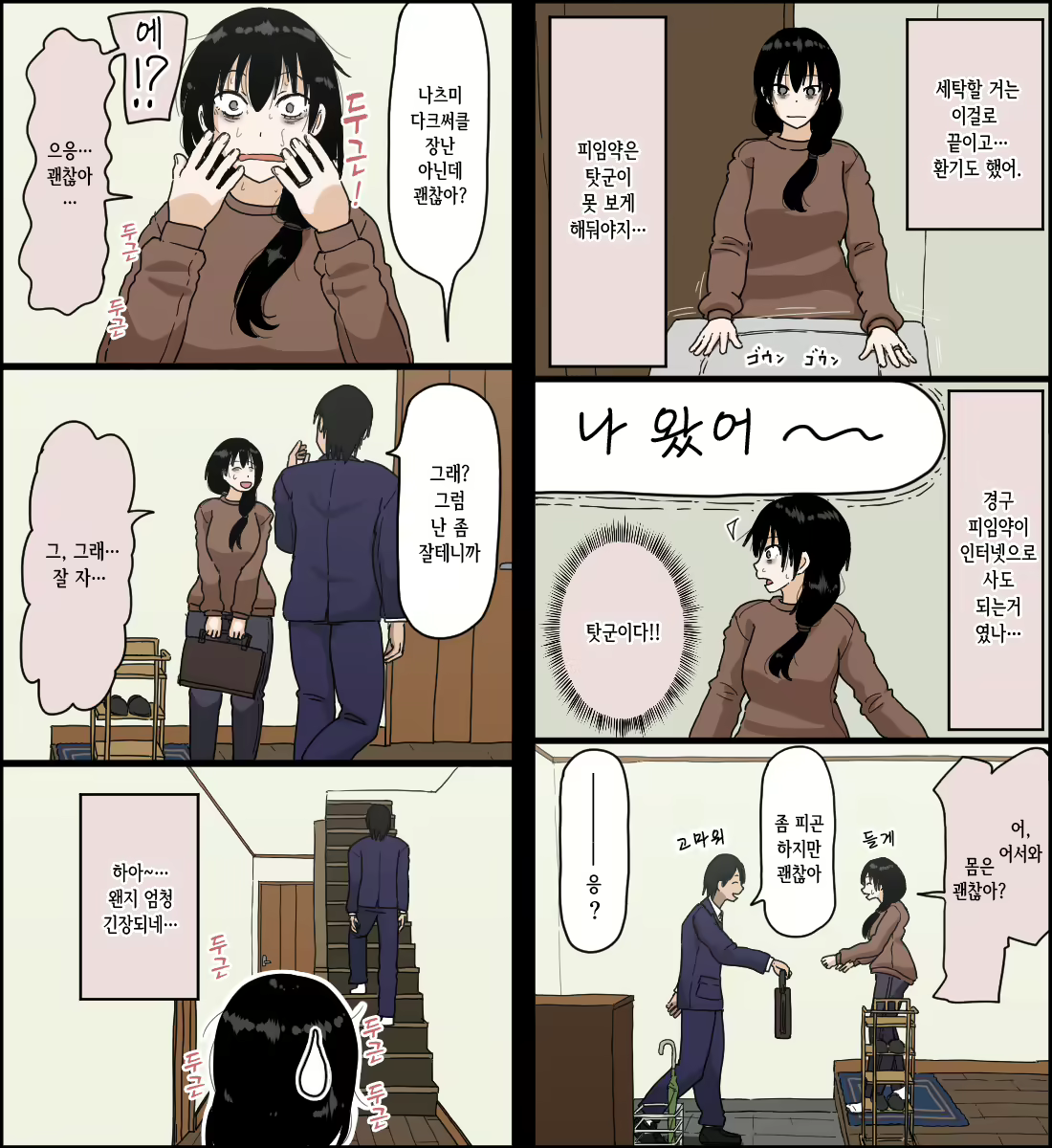 Content 1374473 - 71 페이지