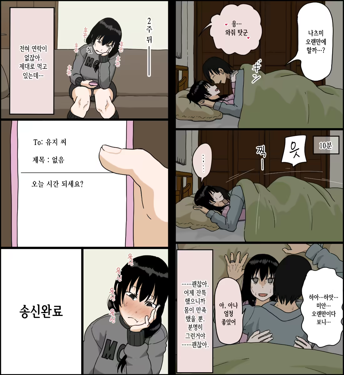 Content 1374473 - 72 페이지