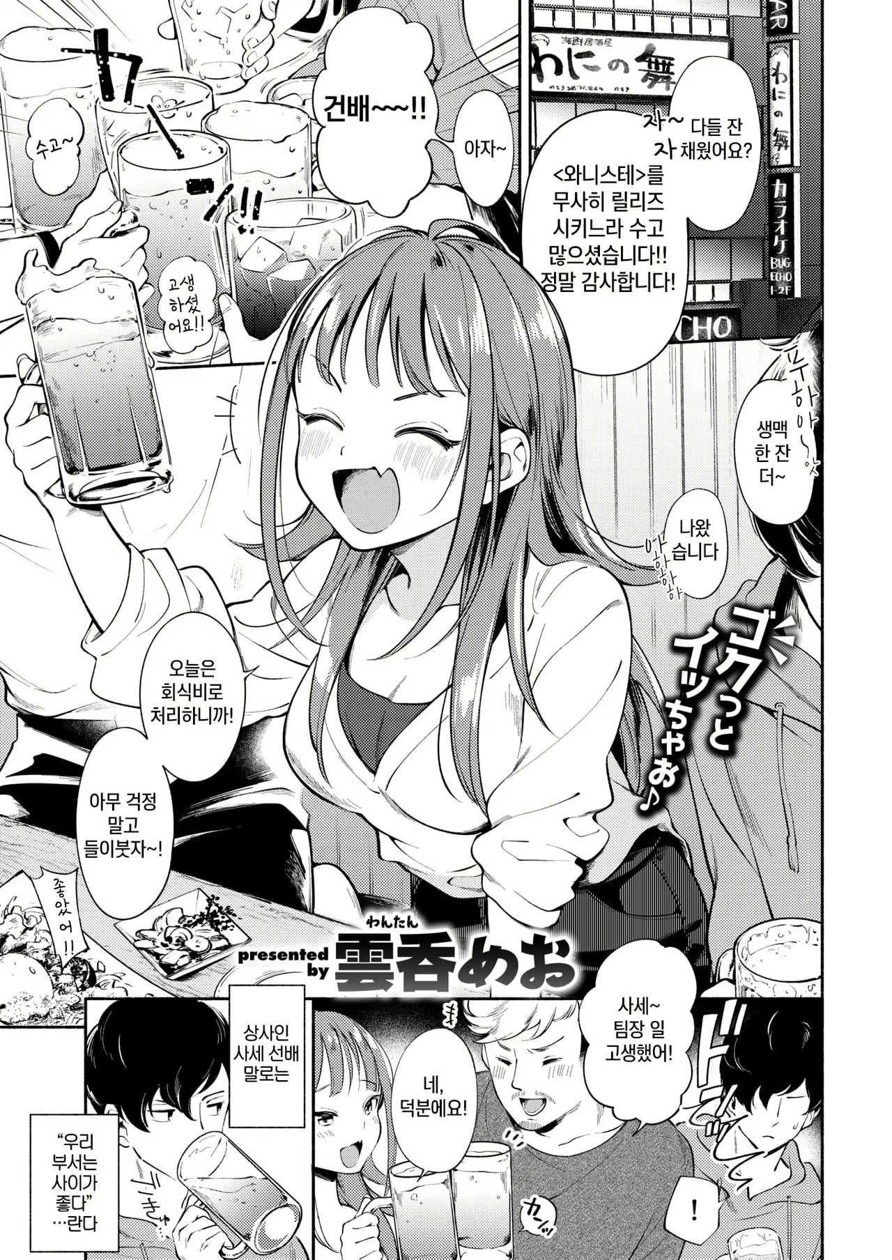 Content 1374494 - 1 페이지