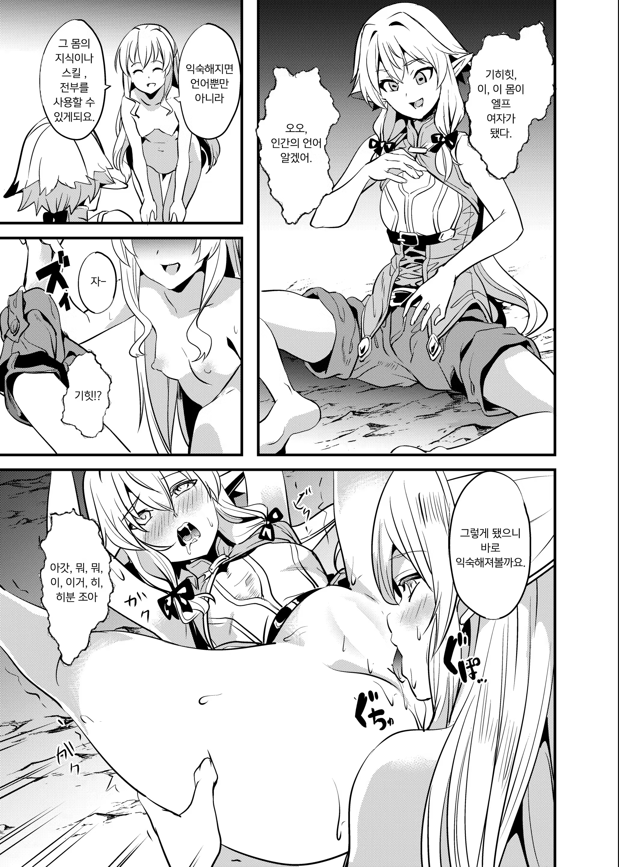 Content 1374576 - 12 페이지