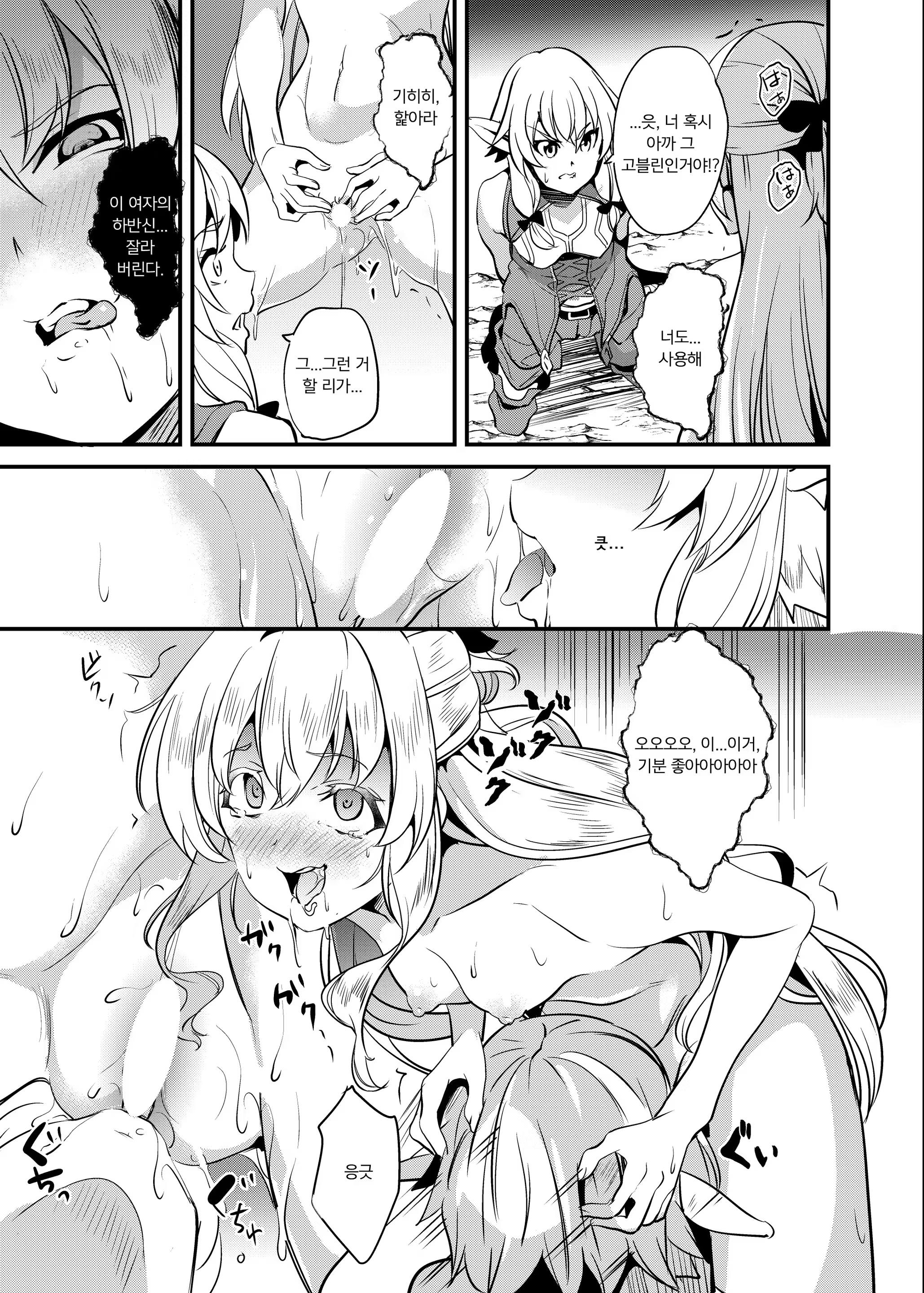 Content 1374576 - 8 페이지