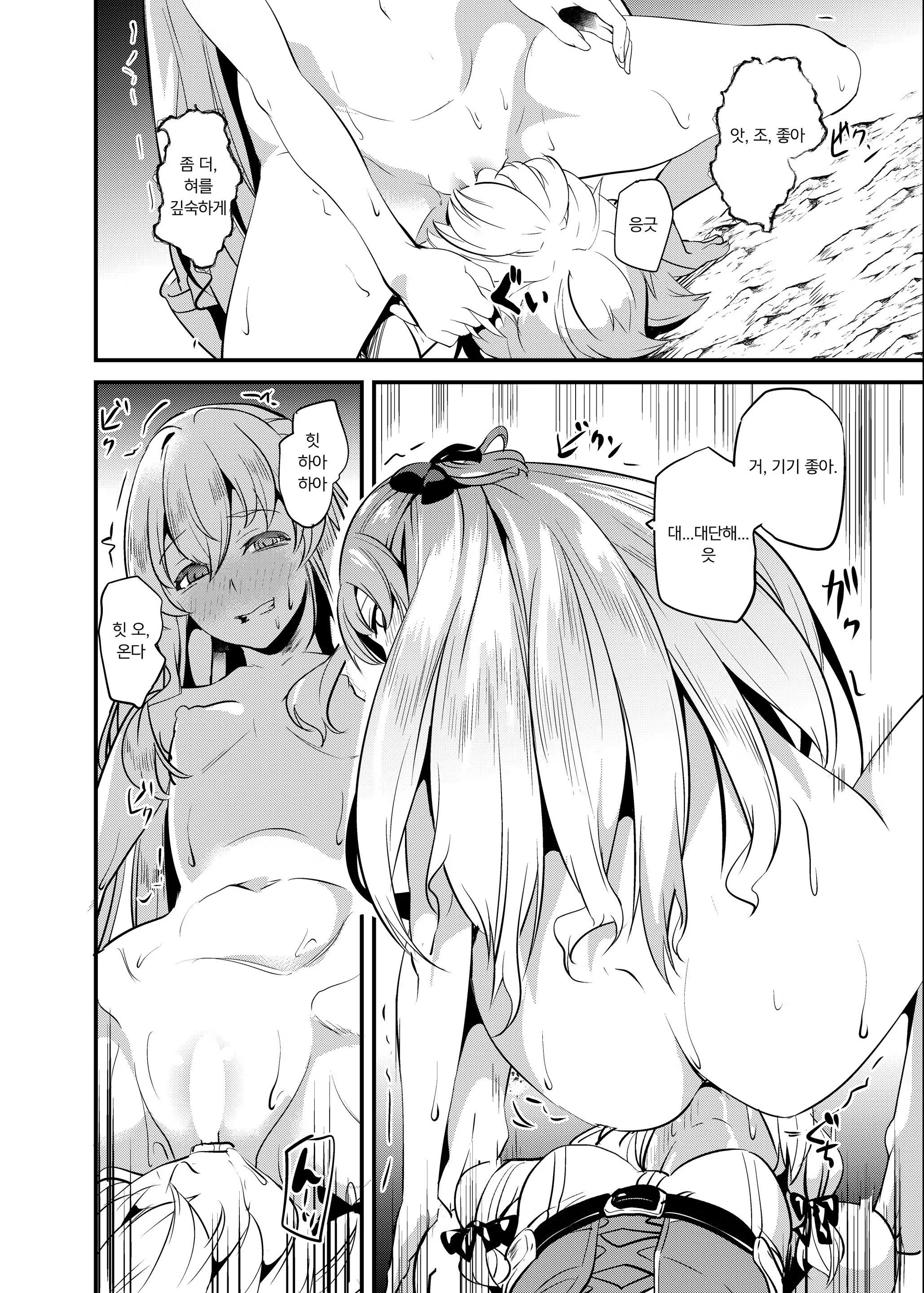 Content 1374576 - 9 페이지