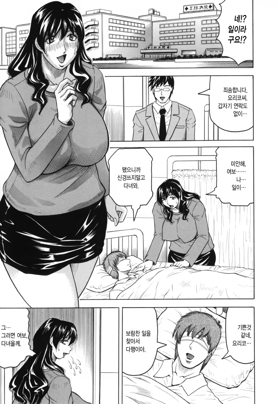Content 1374943 - 113 페이지