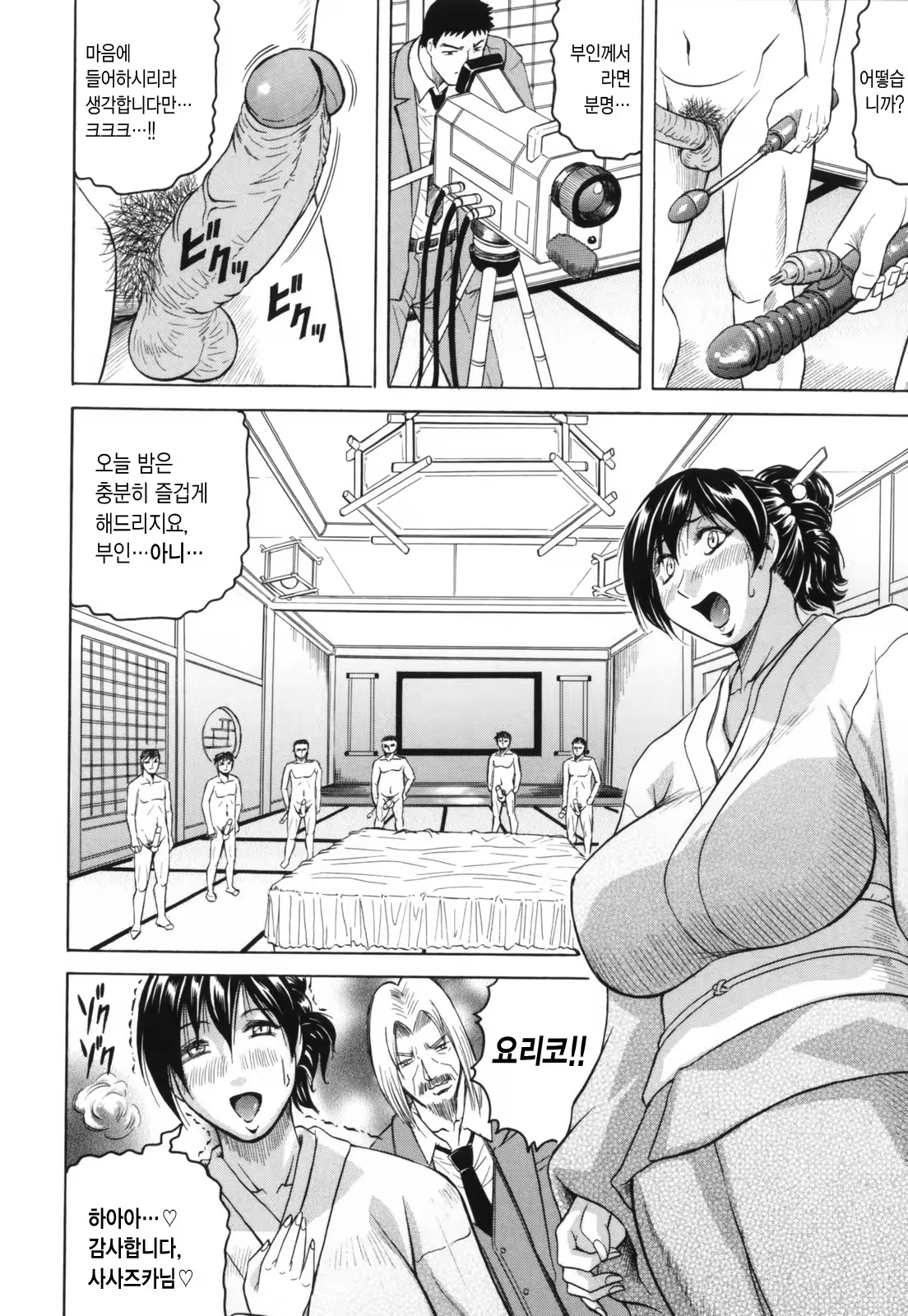 Content 1374943 - 116 페이지