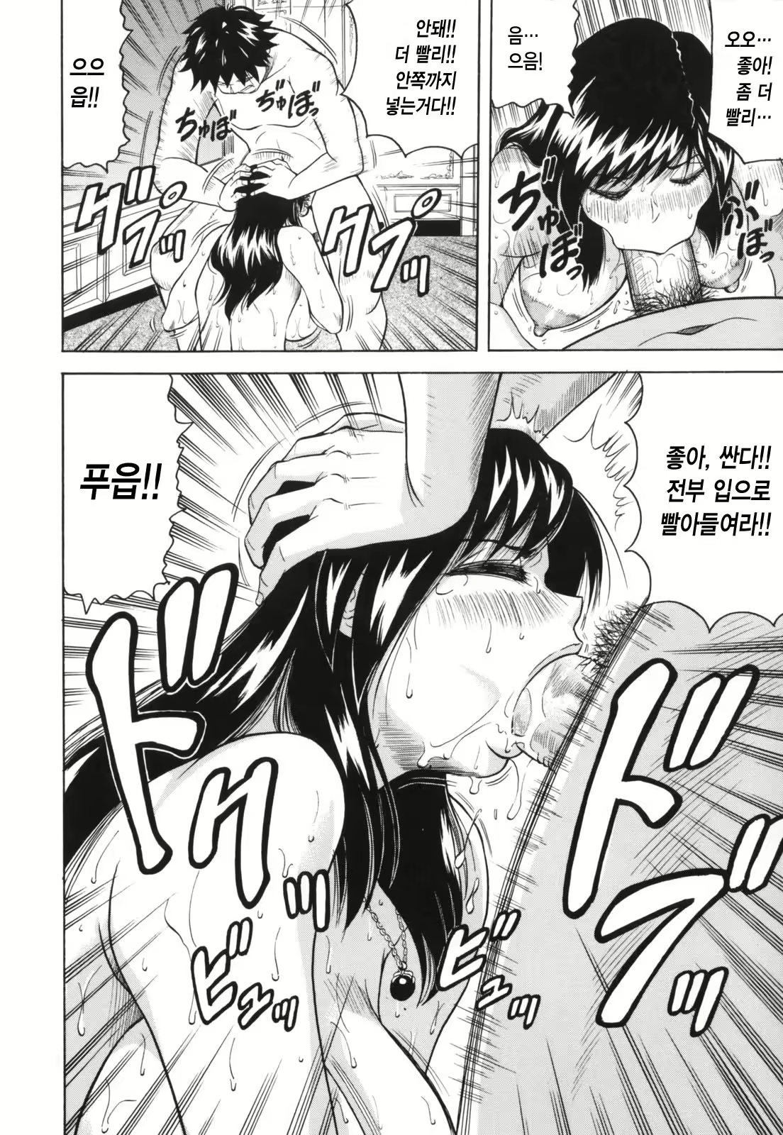 Content 1374943 - 14 페이지