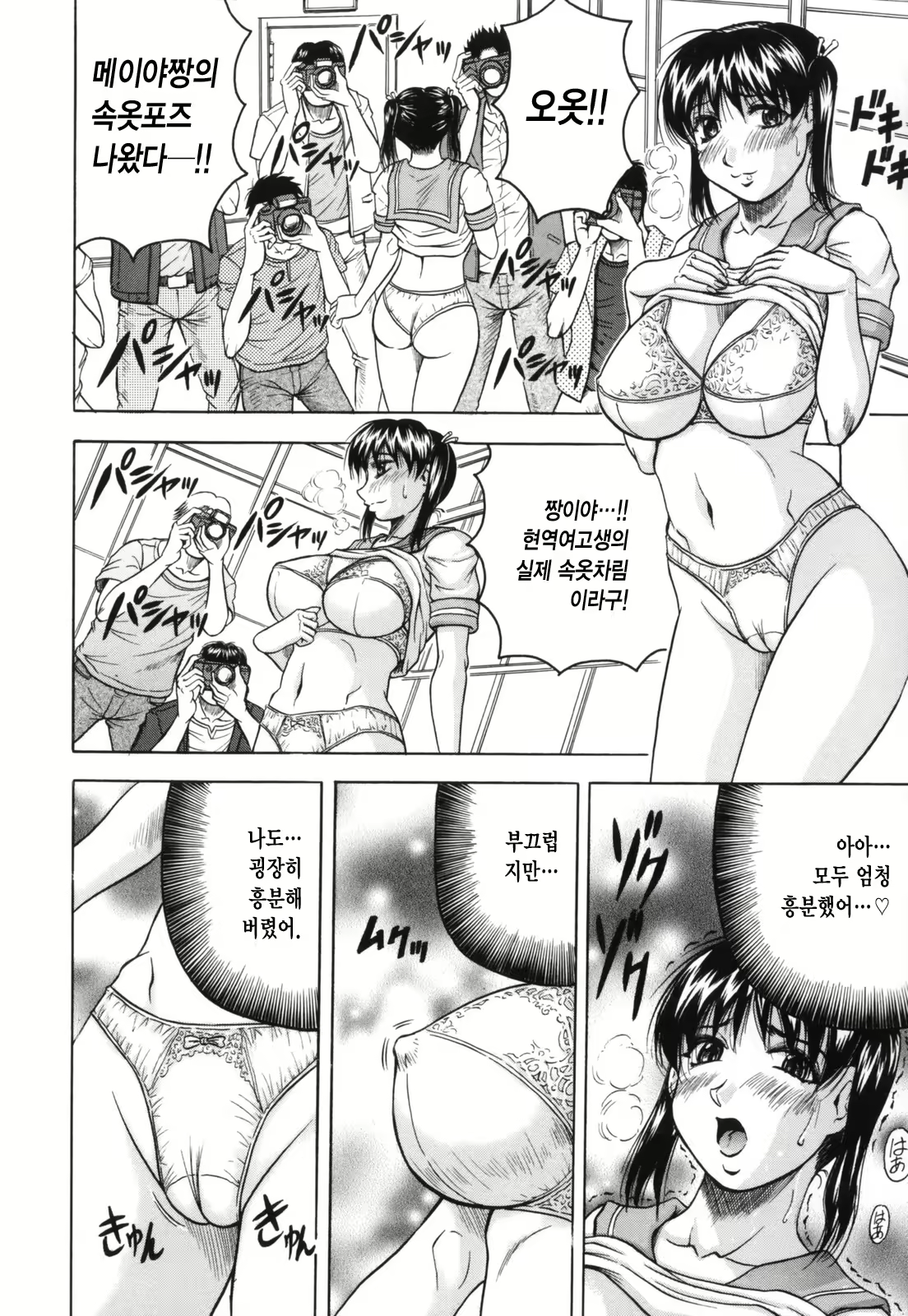 Content 1374943 - 156 페이지