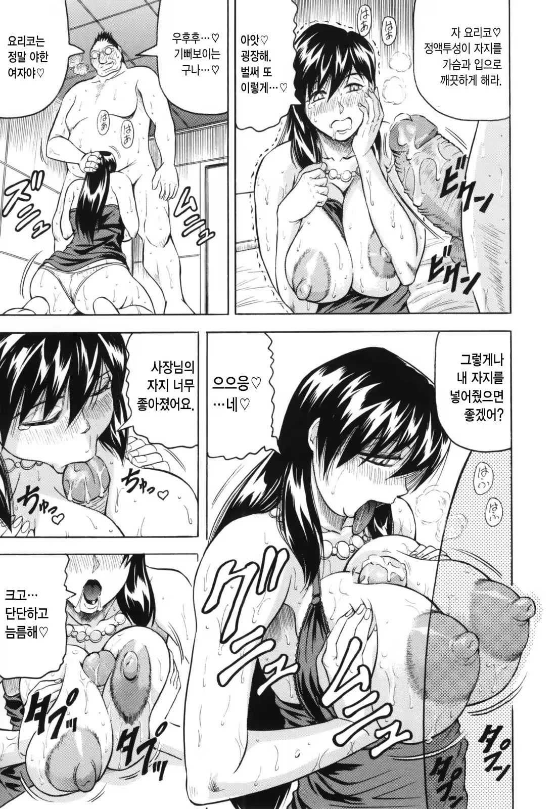 Content 1374943 - 47 페이지