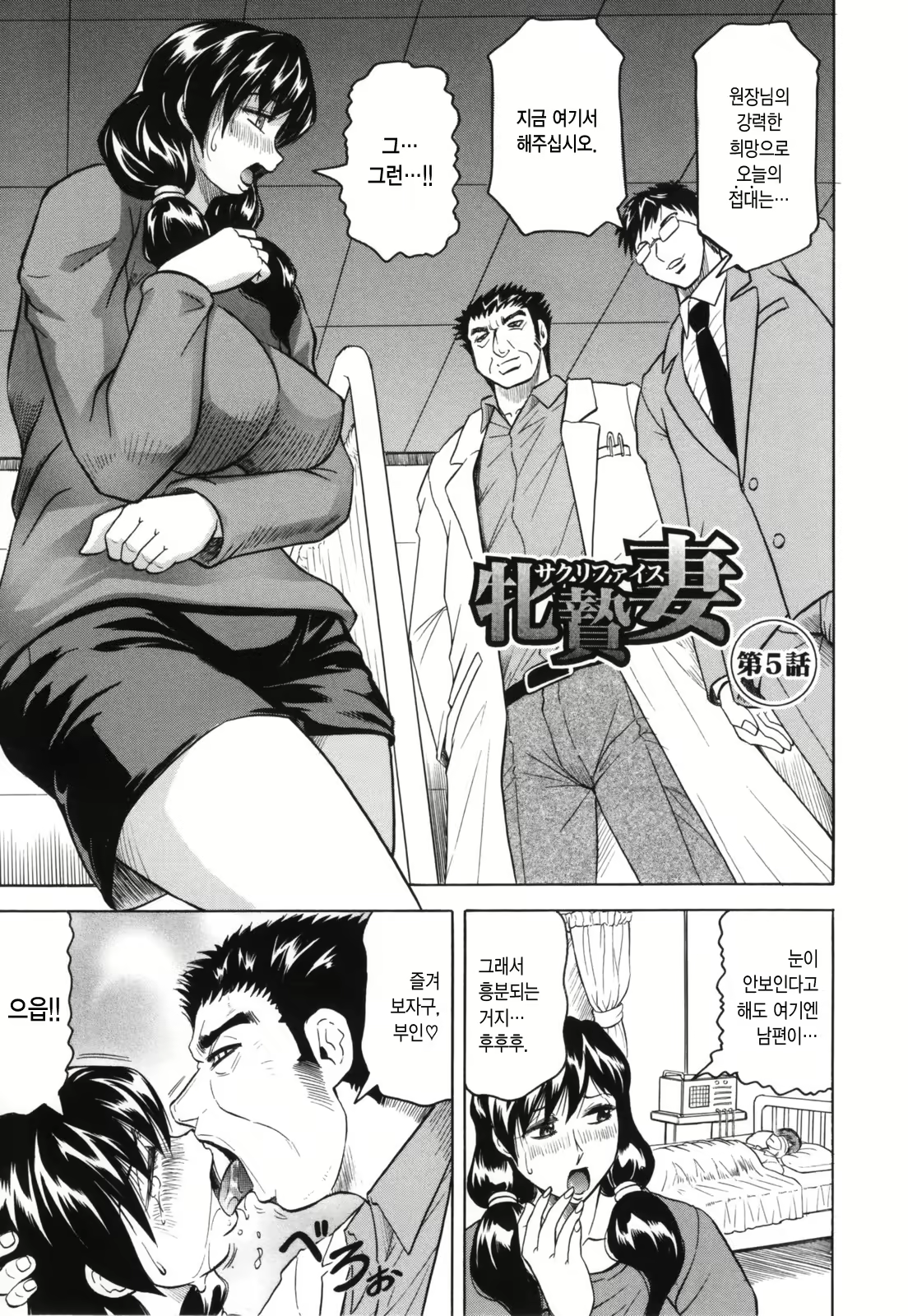 Content 1374943 - 91 페이지