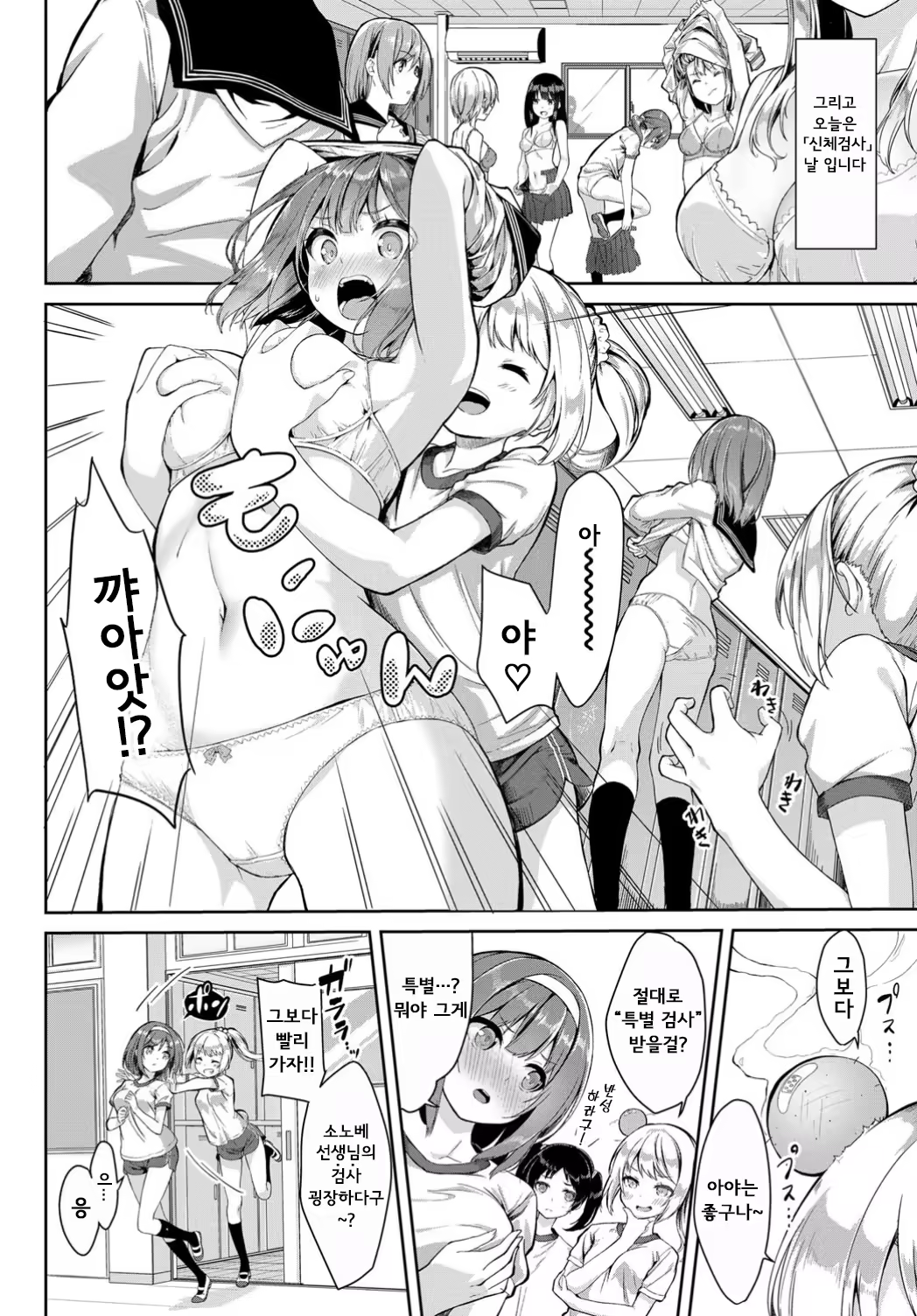Content 1374946 - 2 페이지