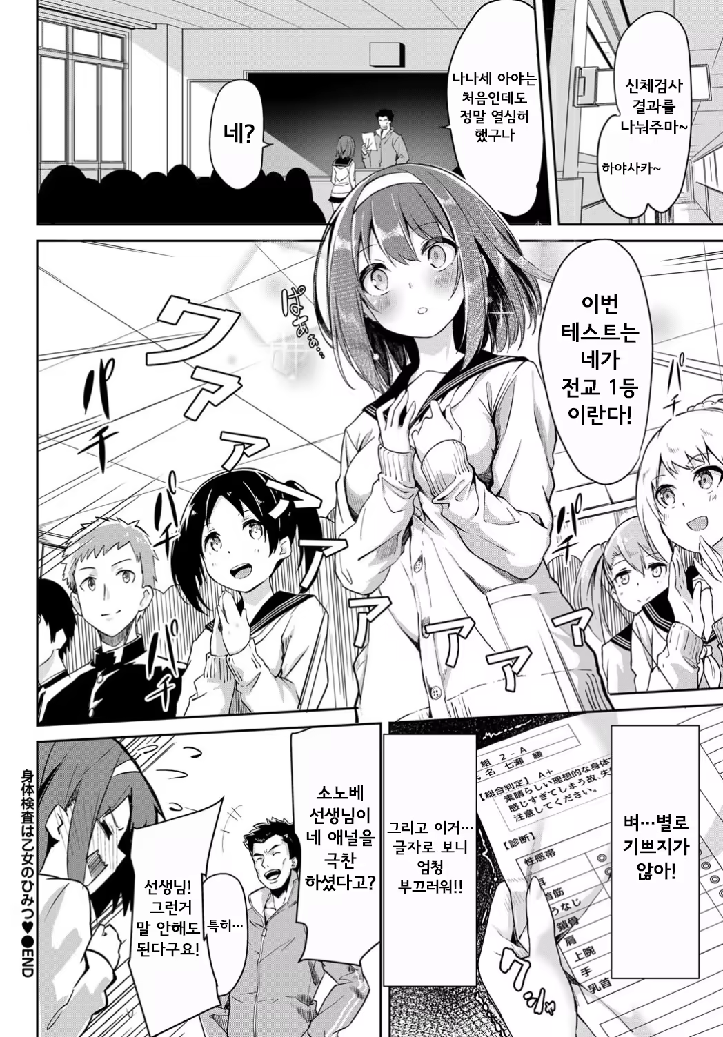 Content 1374946 - 20 페이지