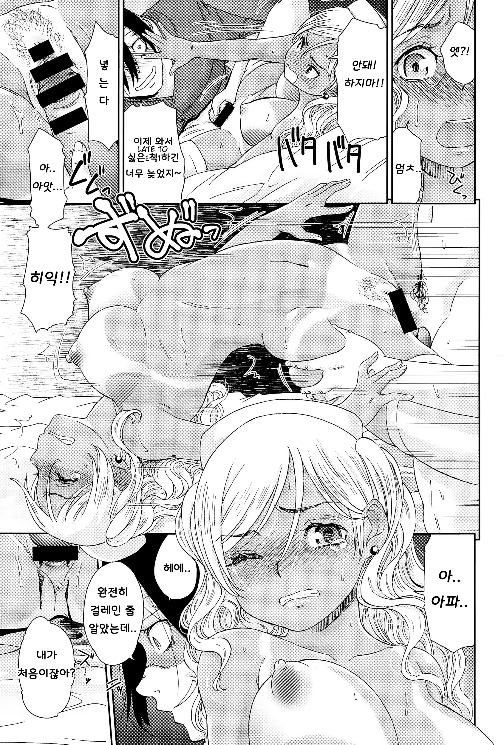 Content 1374948 - 11 페이지