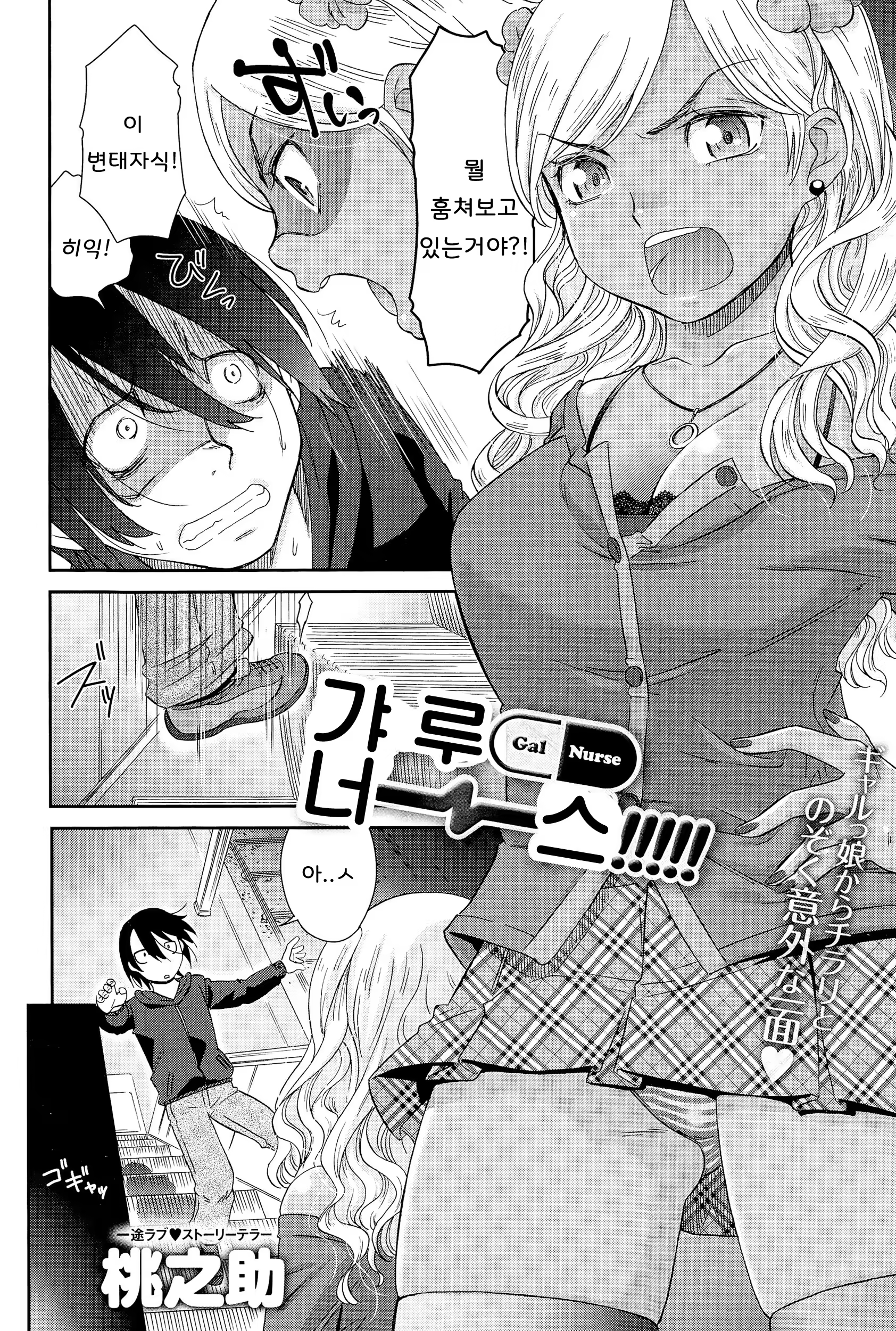 Content 1374948 - 2 페이지